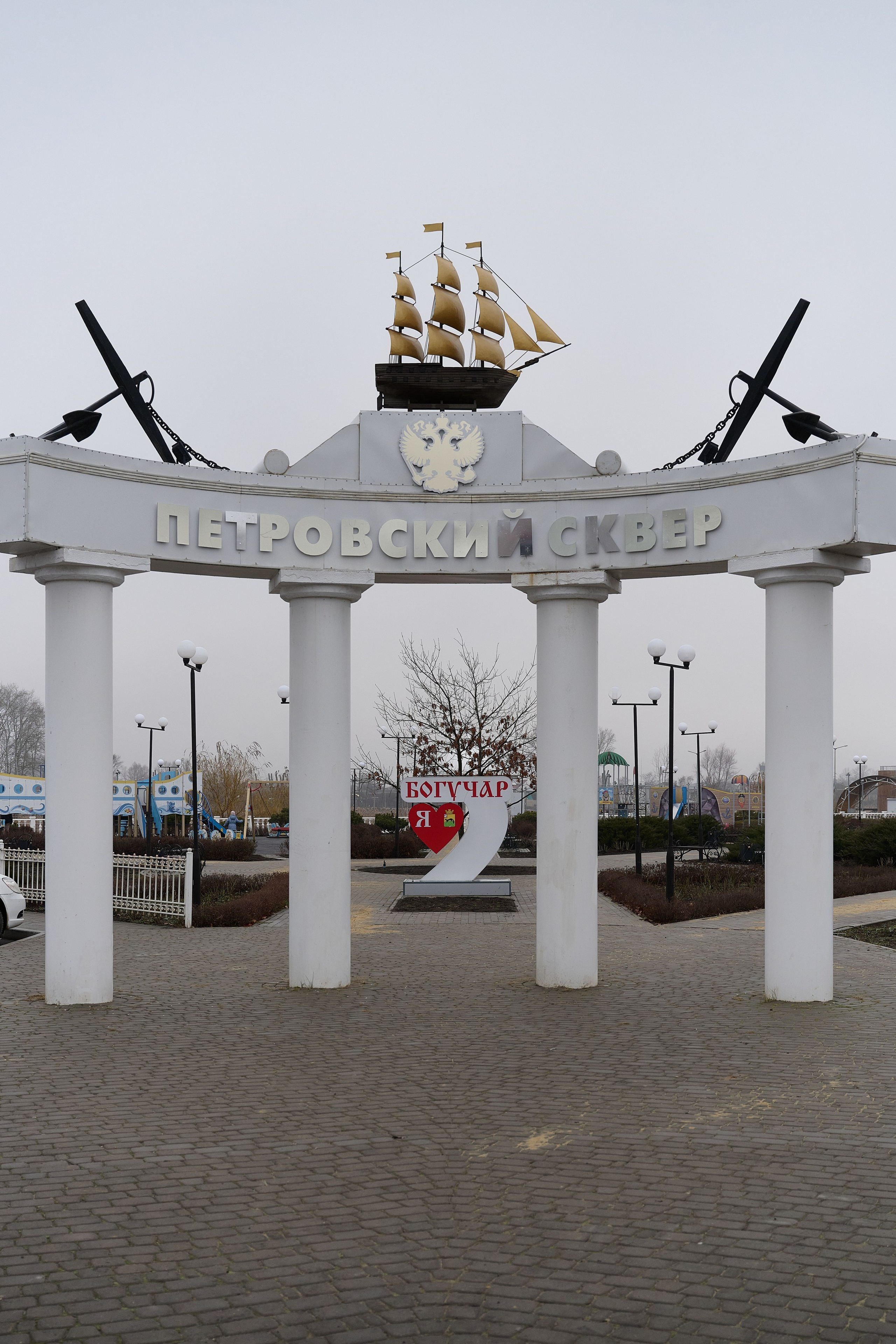 Дорога домой. Туман. Фотограф Роман Адлер