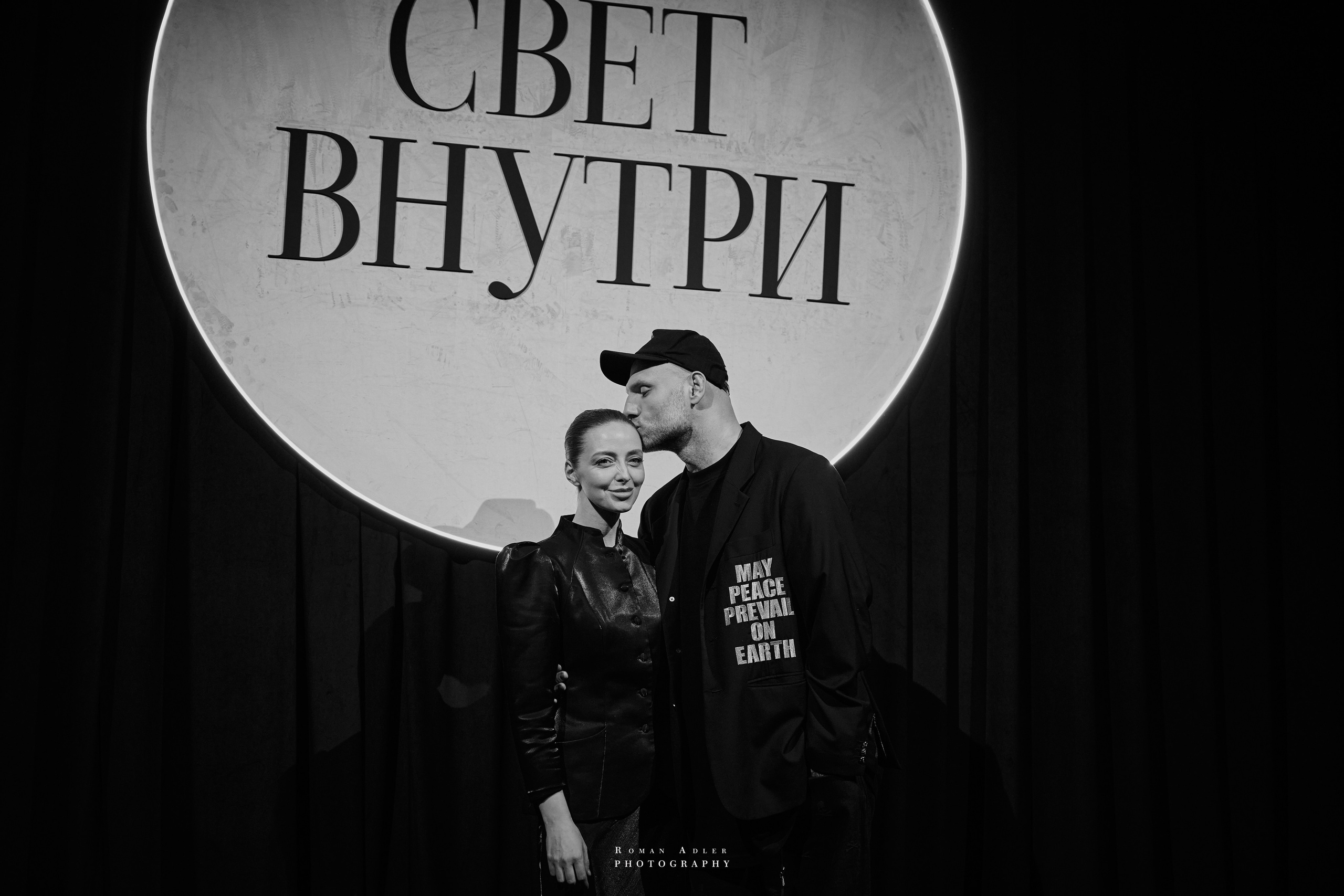 Свет внутри в «Доме с Маяком»