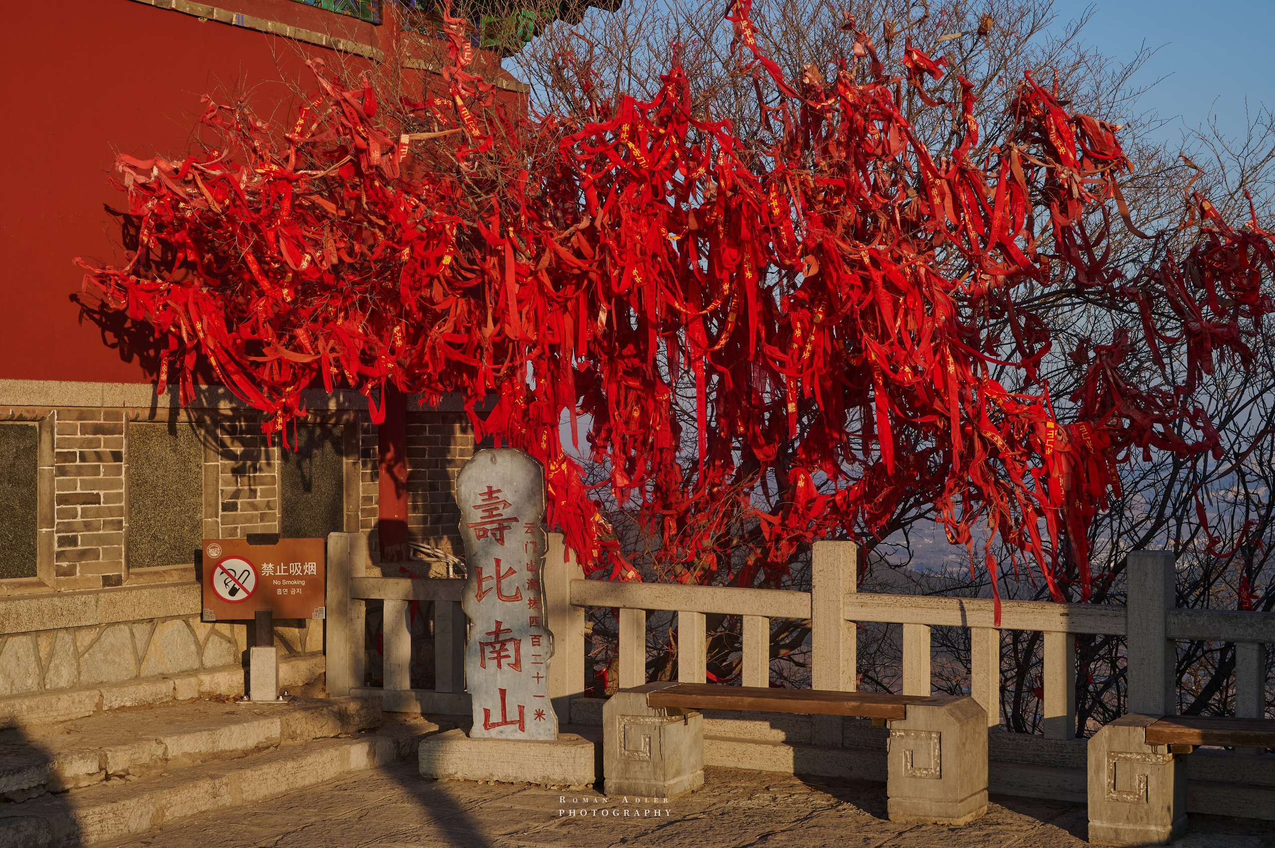 Рассвет на храмовой горе Юнмень. Цинчжоу. Фотограф Роман Адлер