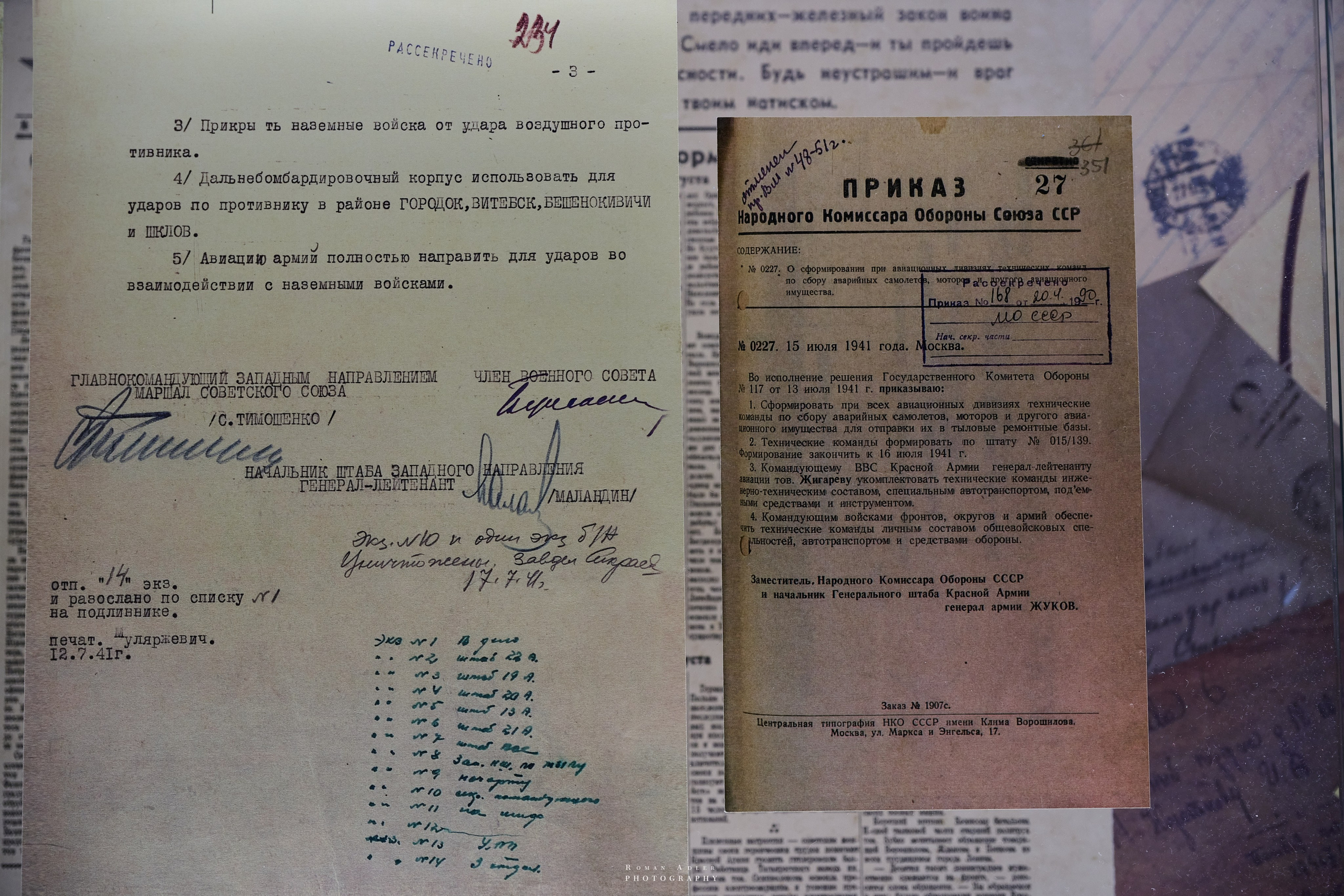 Музейный комплекс 1418 шагов к Победе. Фотограф Роман Адлер