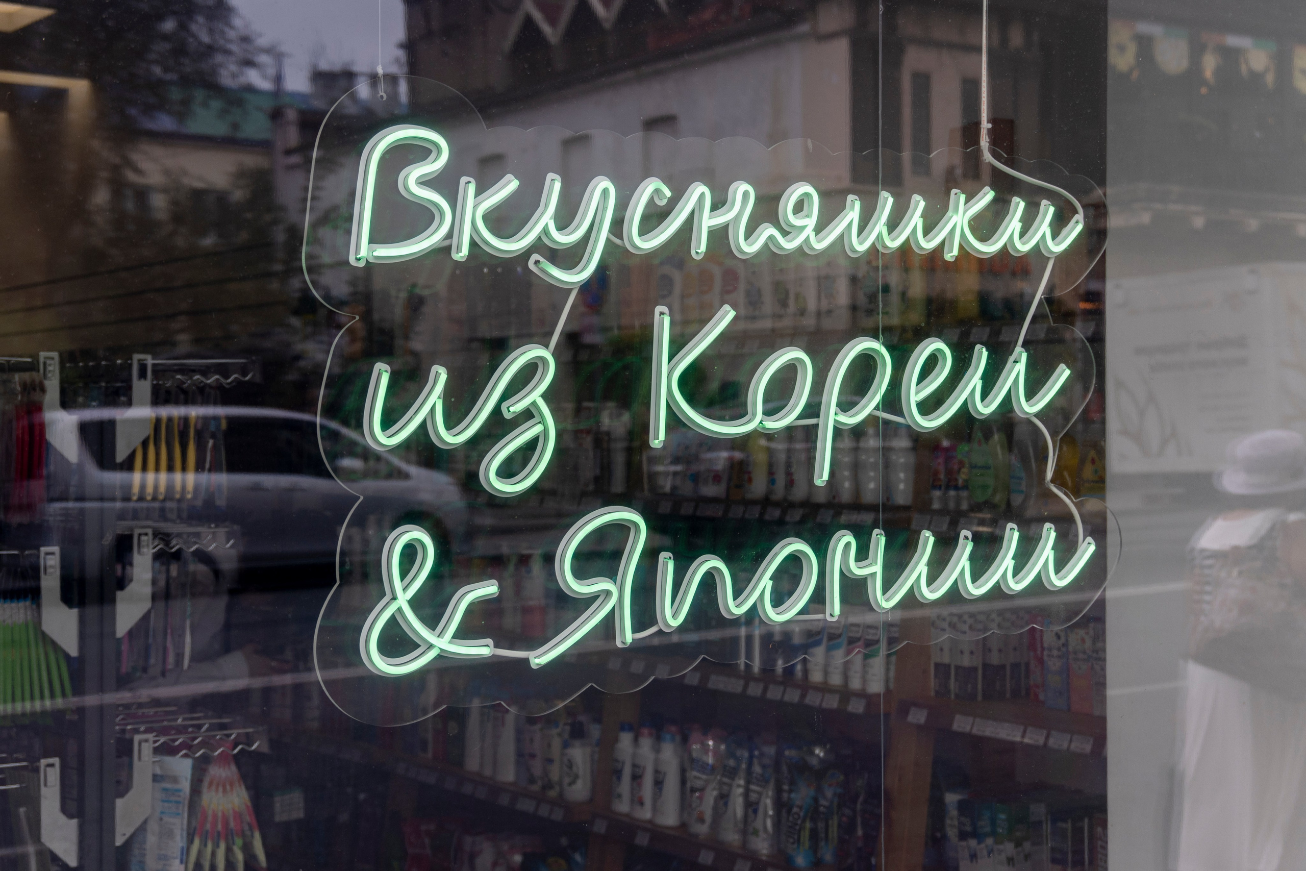 Владивосток. Сентябрь 2023. Фотограф Роман Адлер