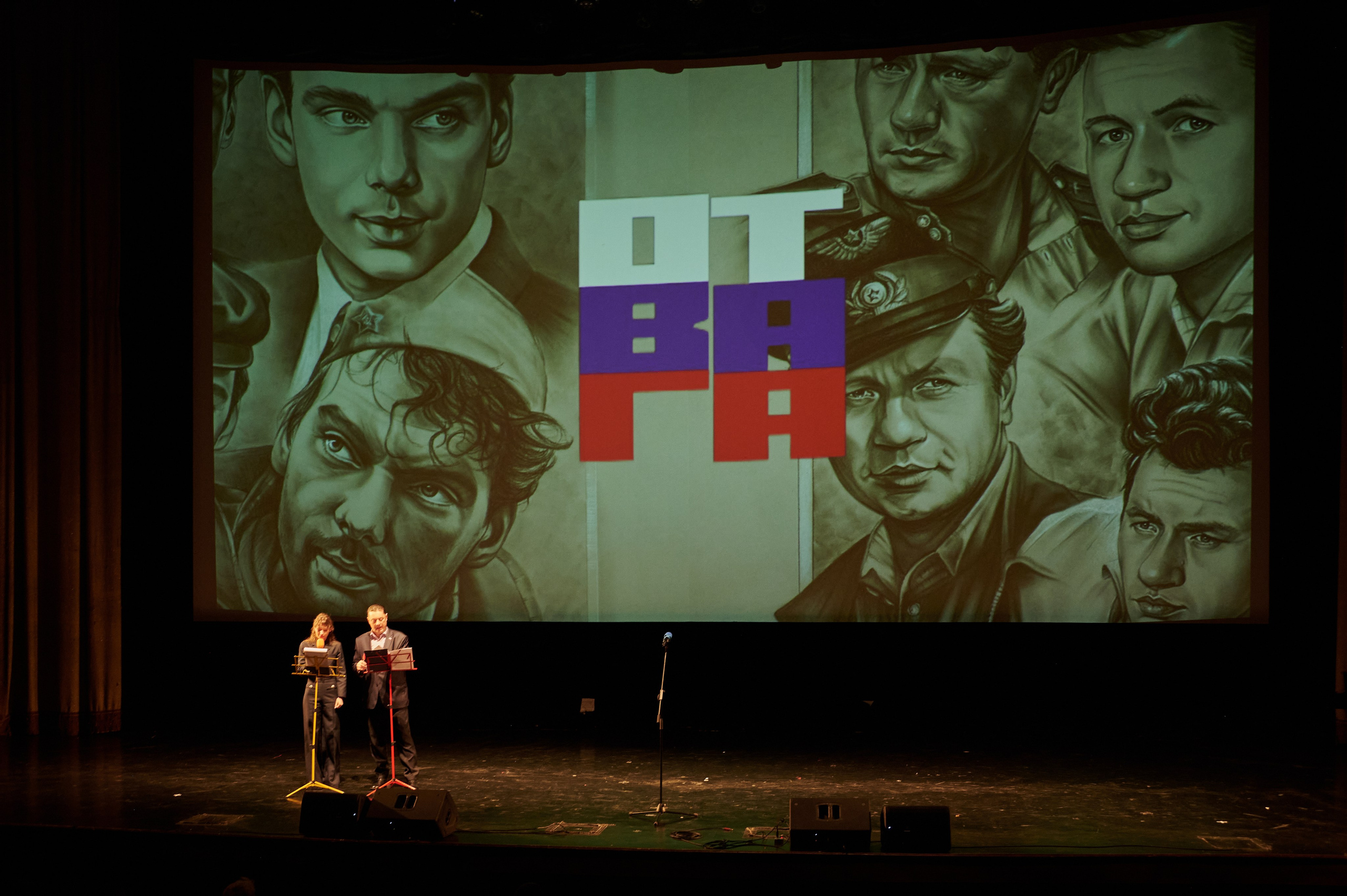 Молодежный форум «Отвага». Фотограф Роман Адлер