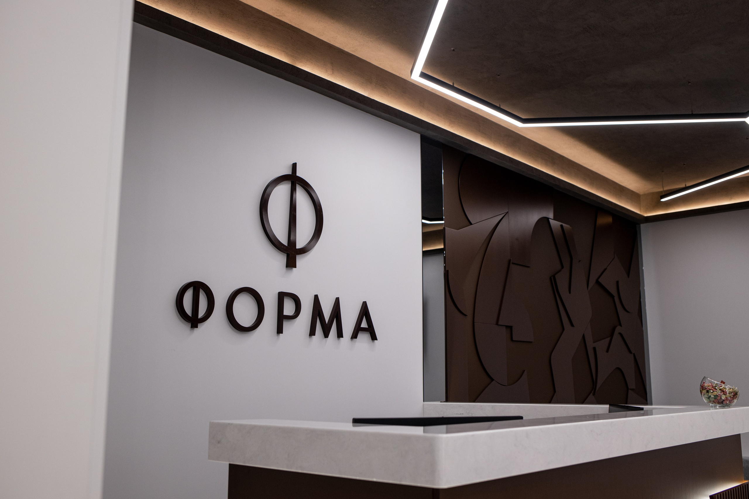 Клиника пластической хирургии «Форма». Алексей Дьяков. Photo • Video • Event