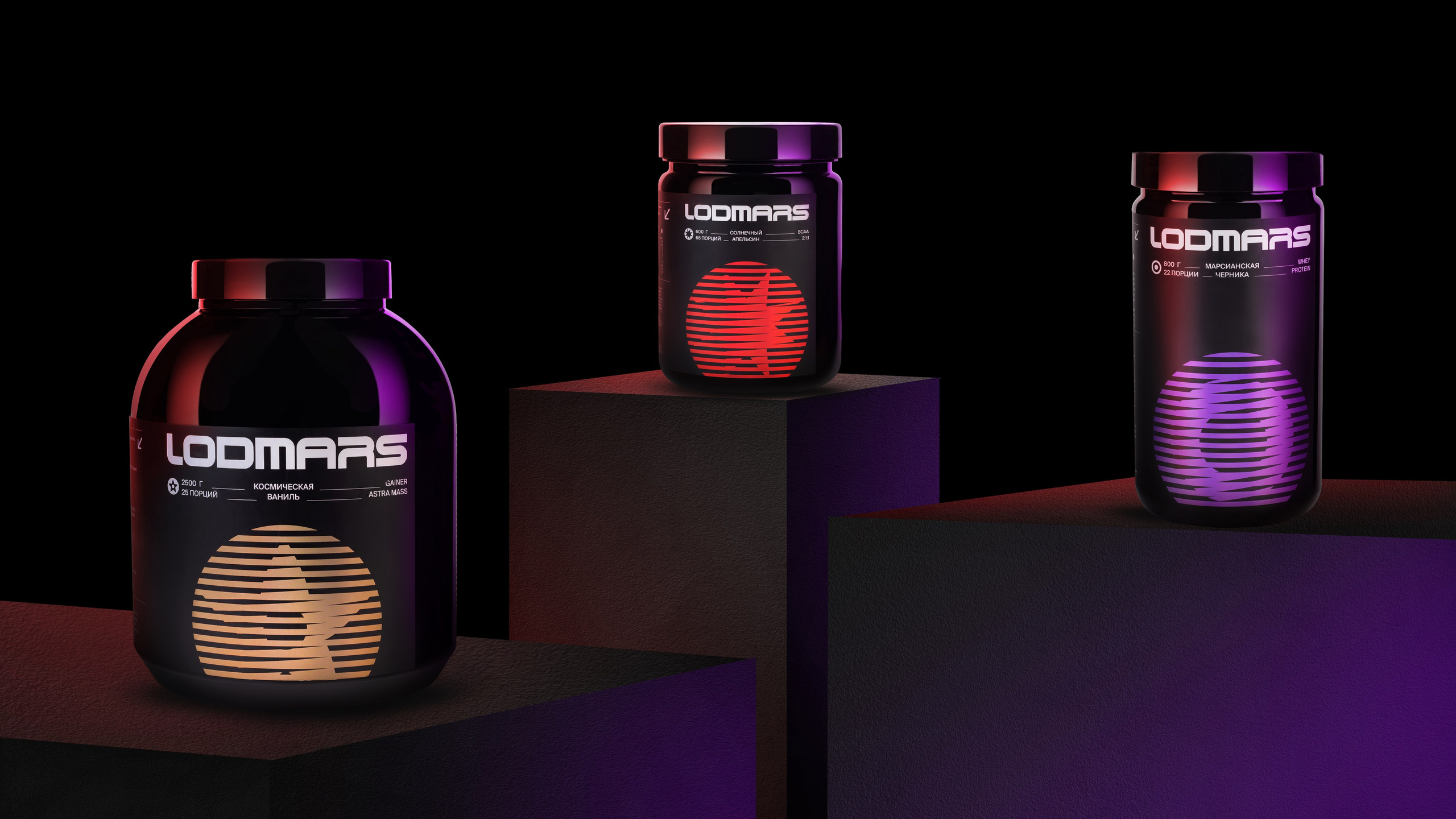 Крутые фото для рекламы спортпита! | Студия SVITHART