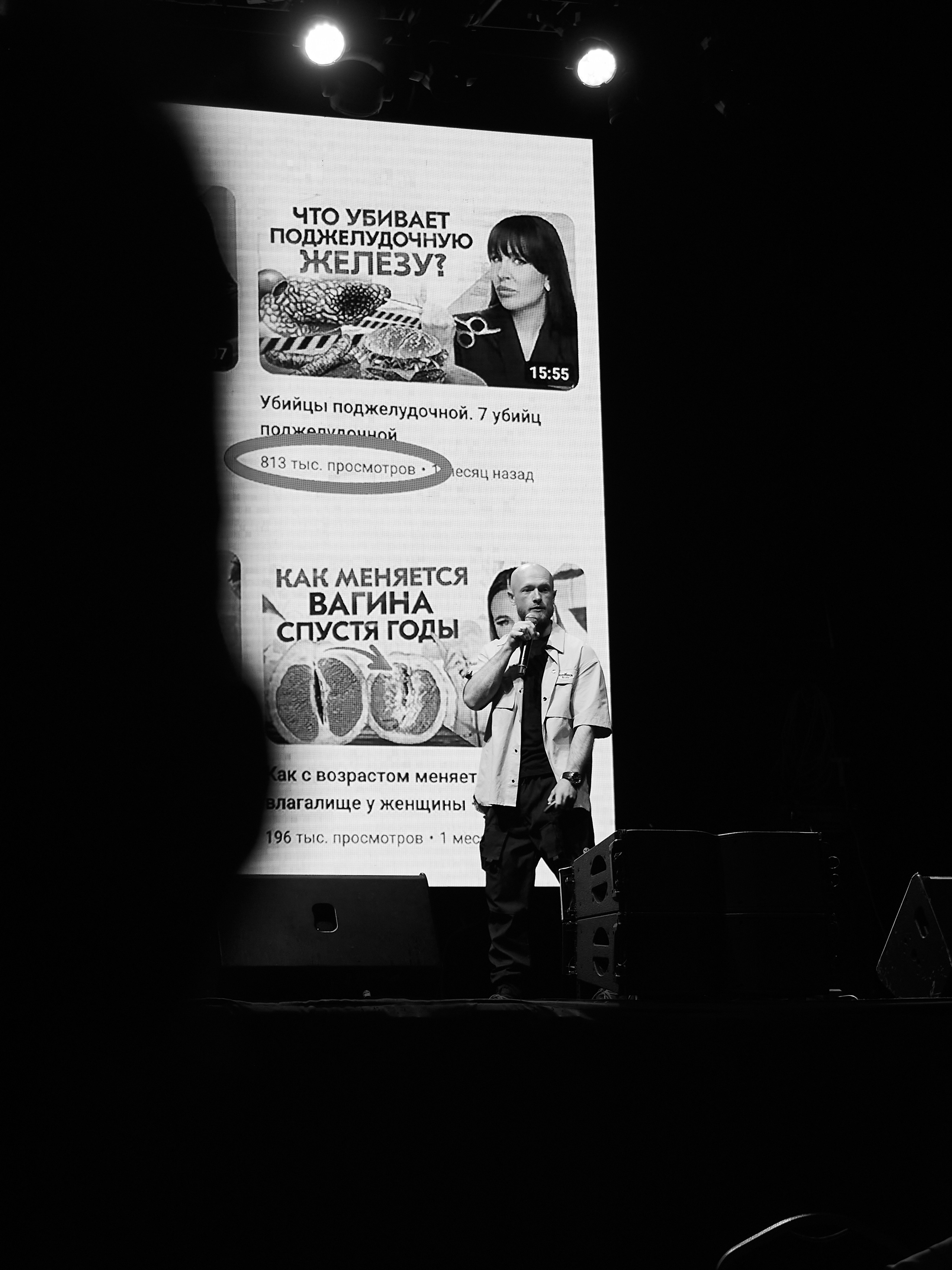 Форум клуба «Мастермайнд» (спикеры). ГЛАВНОЕ