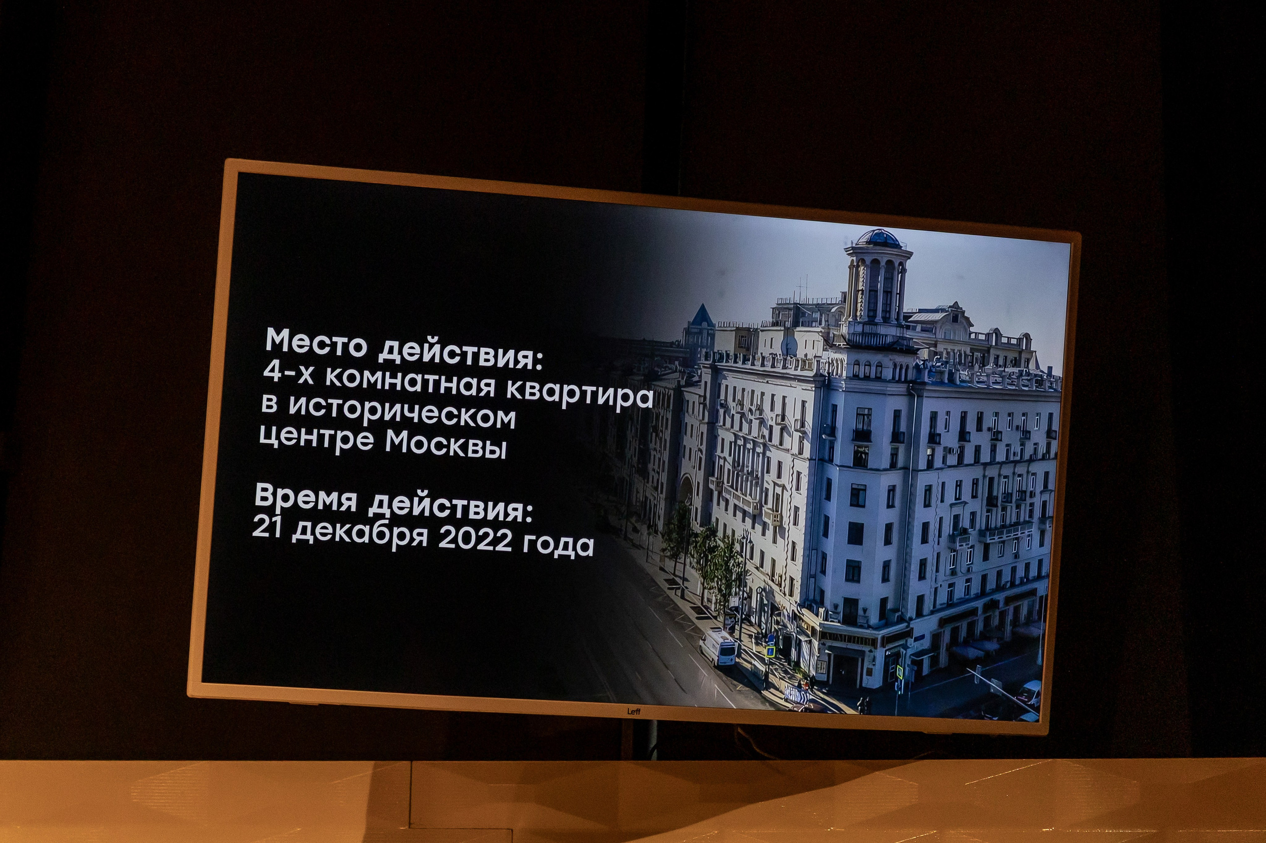 Театр Моссовета — «Москвички». Фотограф Владимир Охрименко
