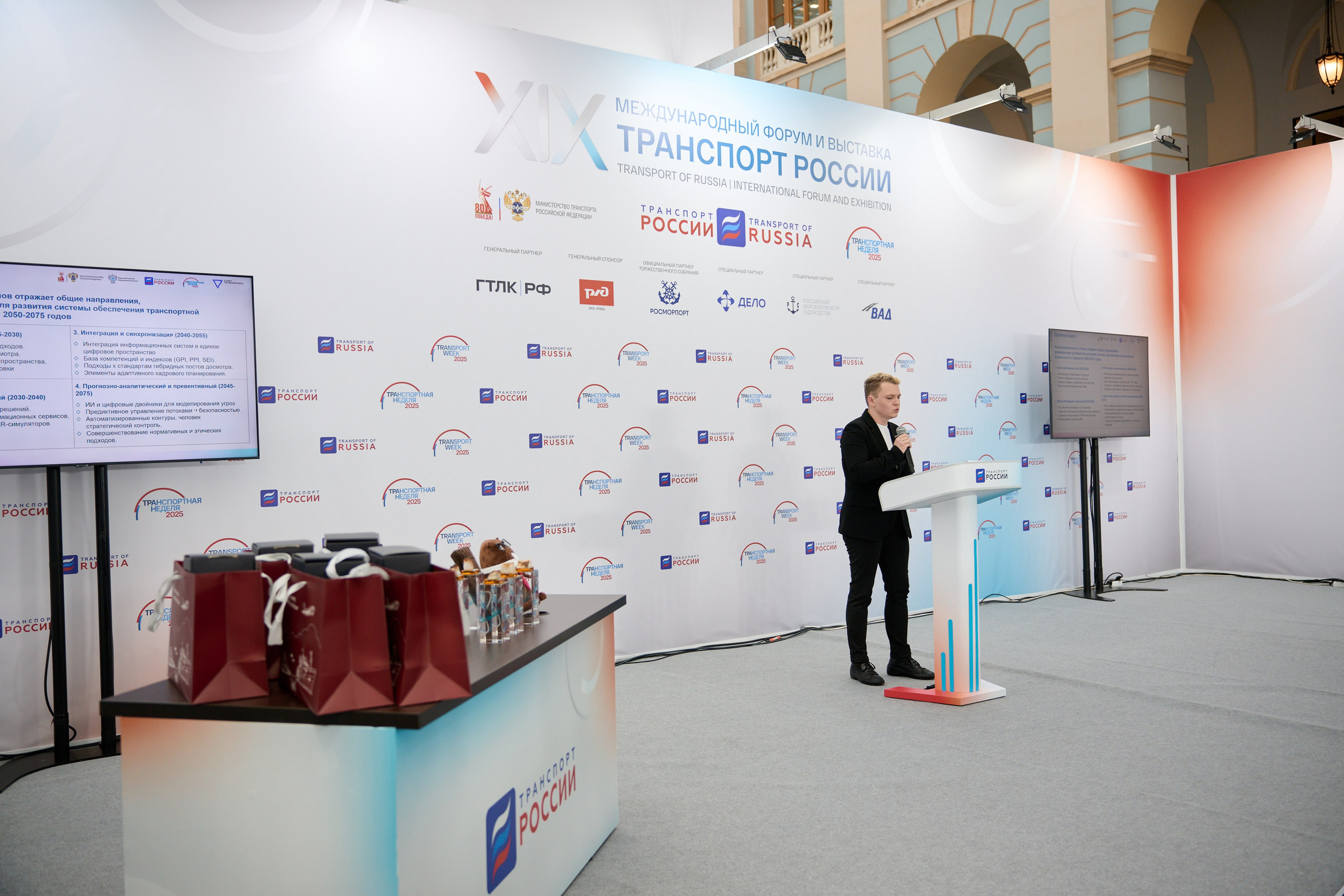 19 Международный форум и выставка Транспорт России. Сергей Богомолов. Свадебный и семейный фотограф