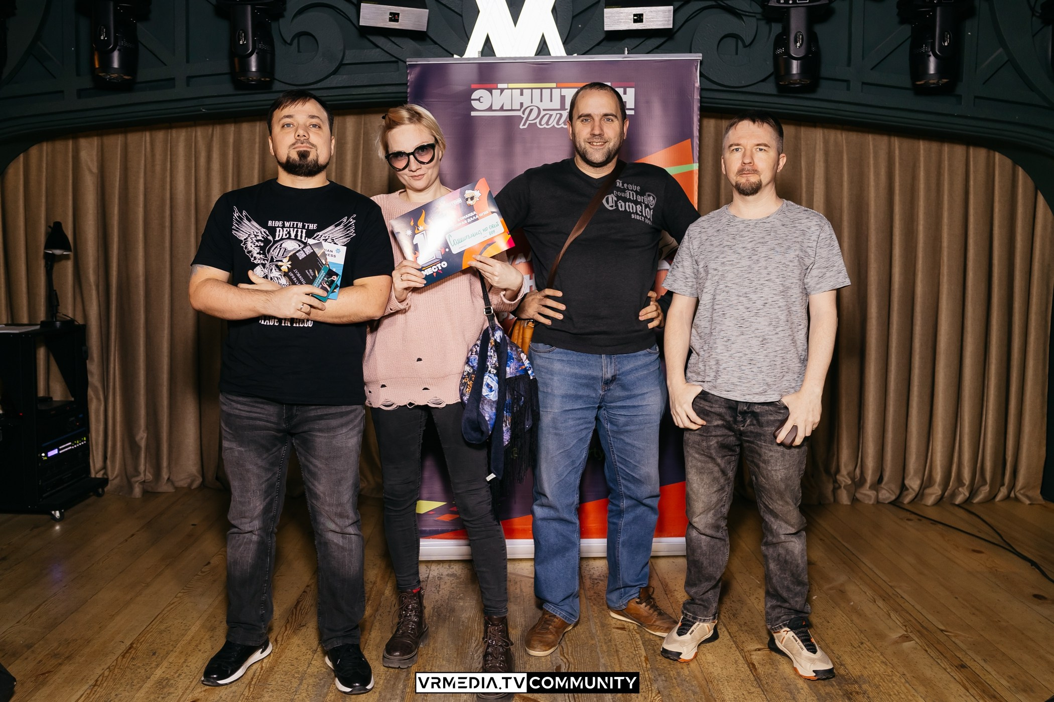 Ресторан «Мюнхен»: Эйнштейн Party