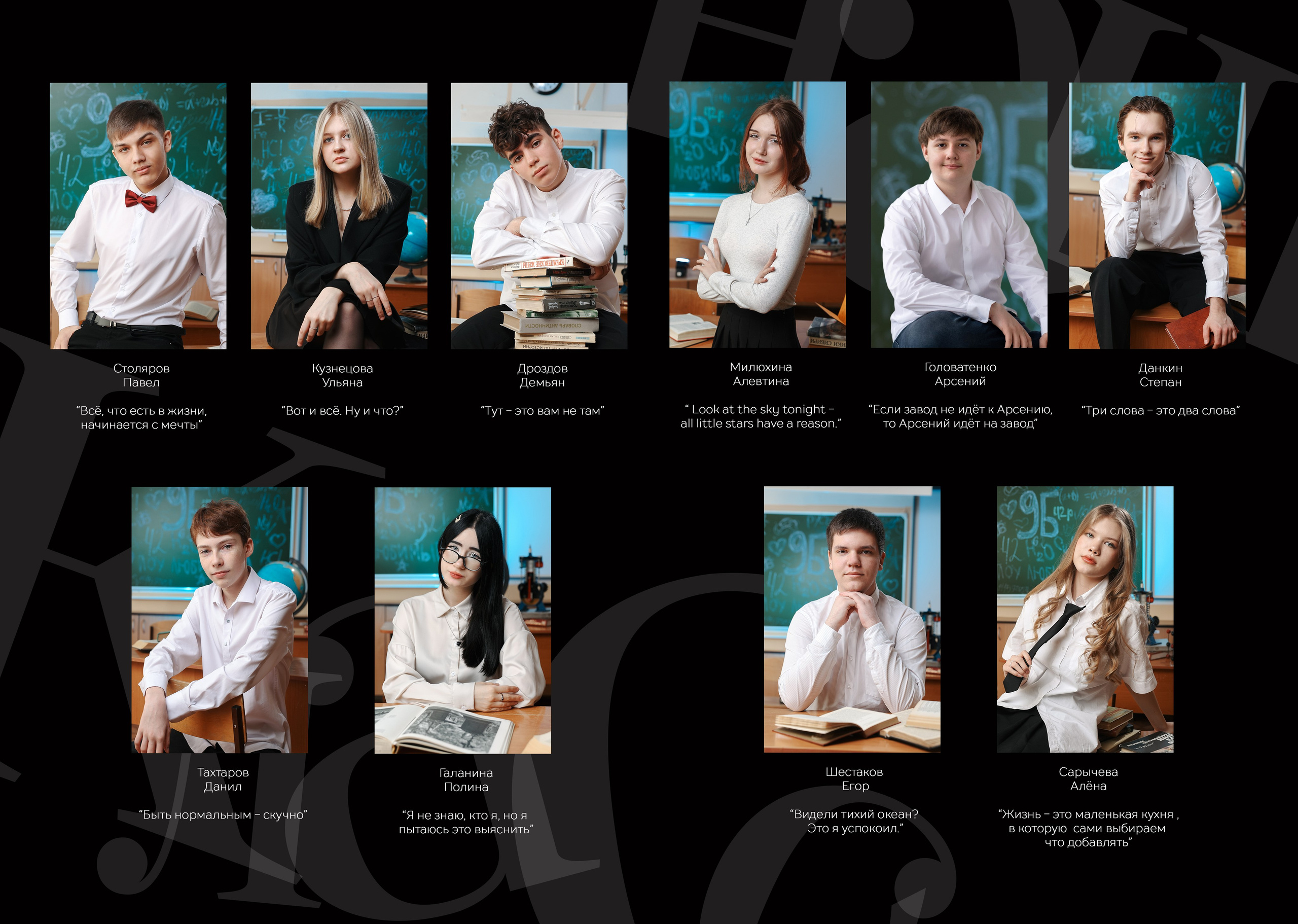 9,11 кл. Выпускные альбомы Новокузнецк