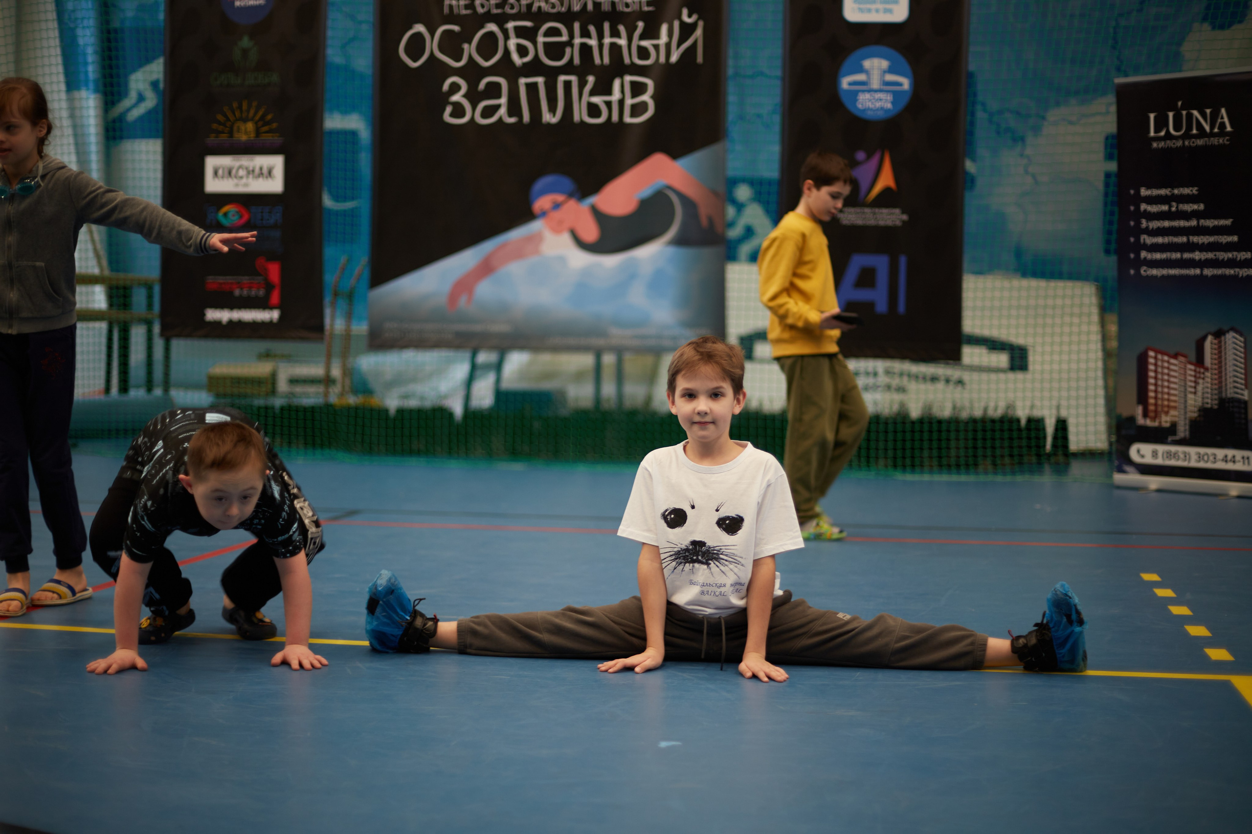 Особенный заплыв, Аксай, дворец спорта. Фотограф Зиновьев Михаил. Фотограф Зиновьев Михаил