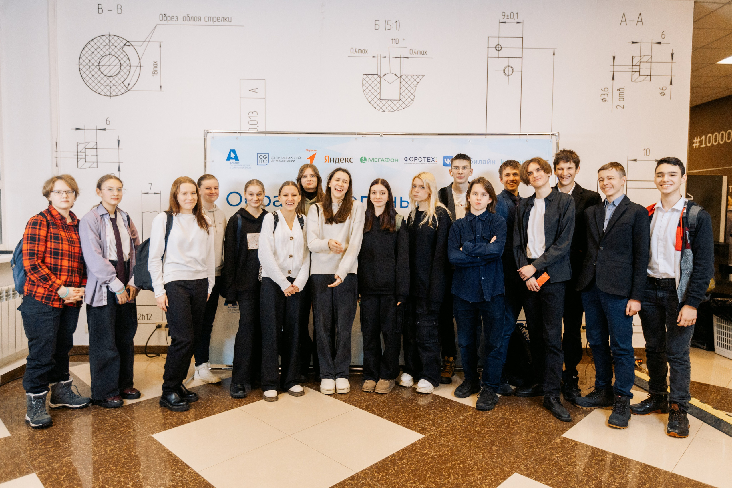 Форум-Образовательный марафон «БЕЗОПАСНАЯ ЦИФРА». Фотограф в Санкт-Петербурге Виктория Безверхая