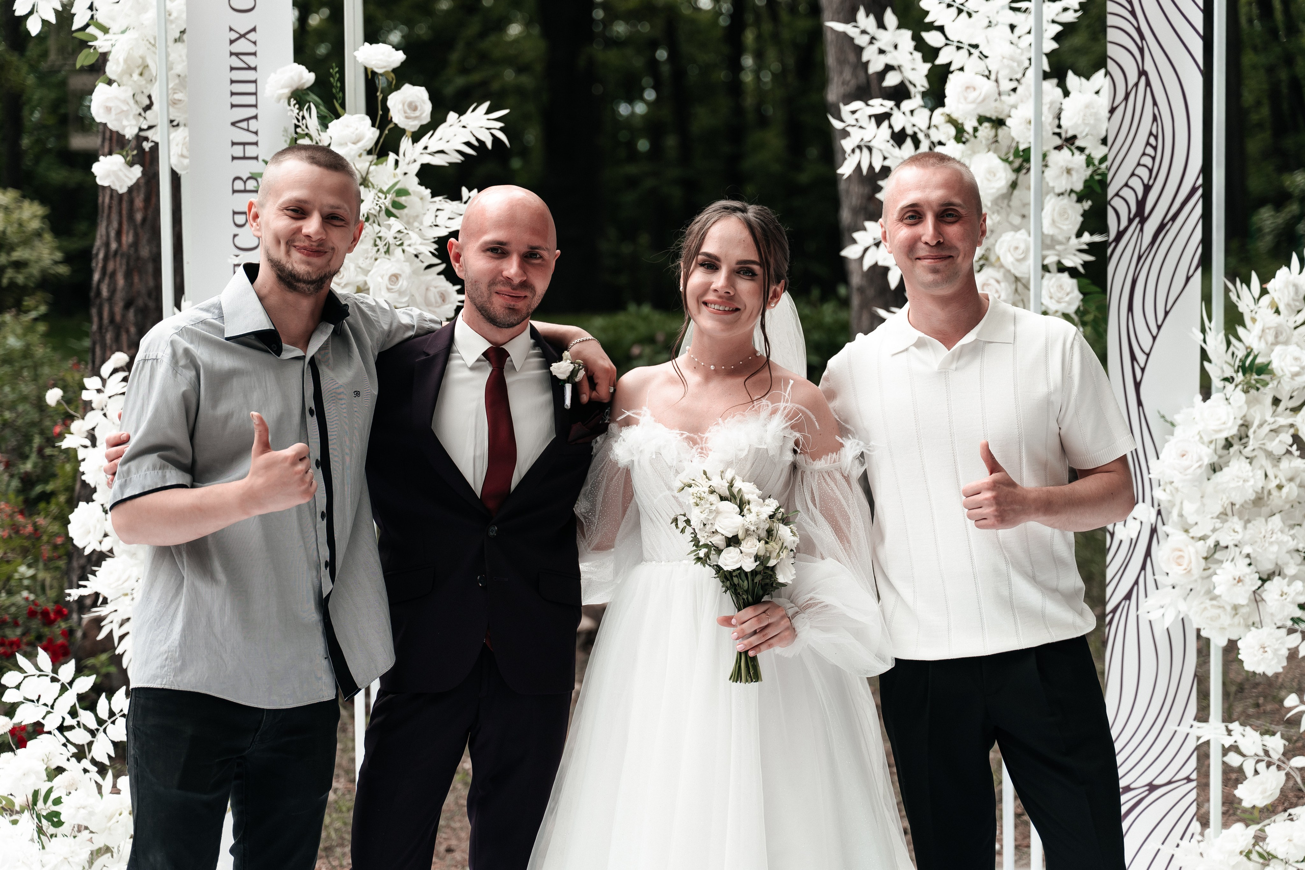 Андрей и Алина. Фотограф Екатерина Бочарникова