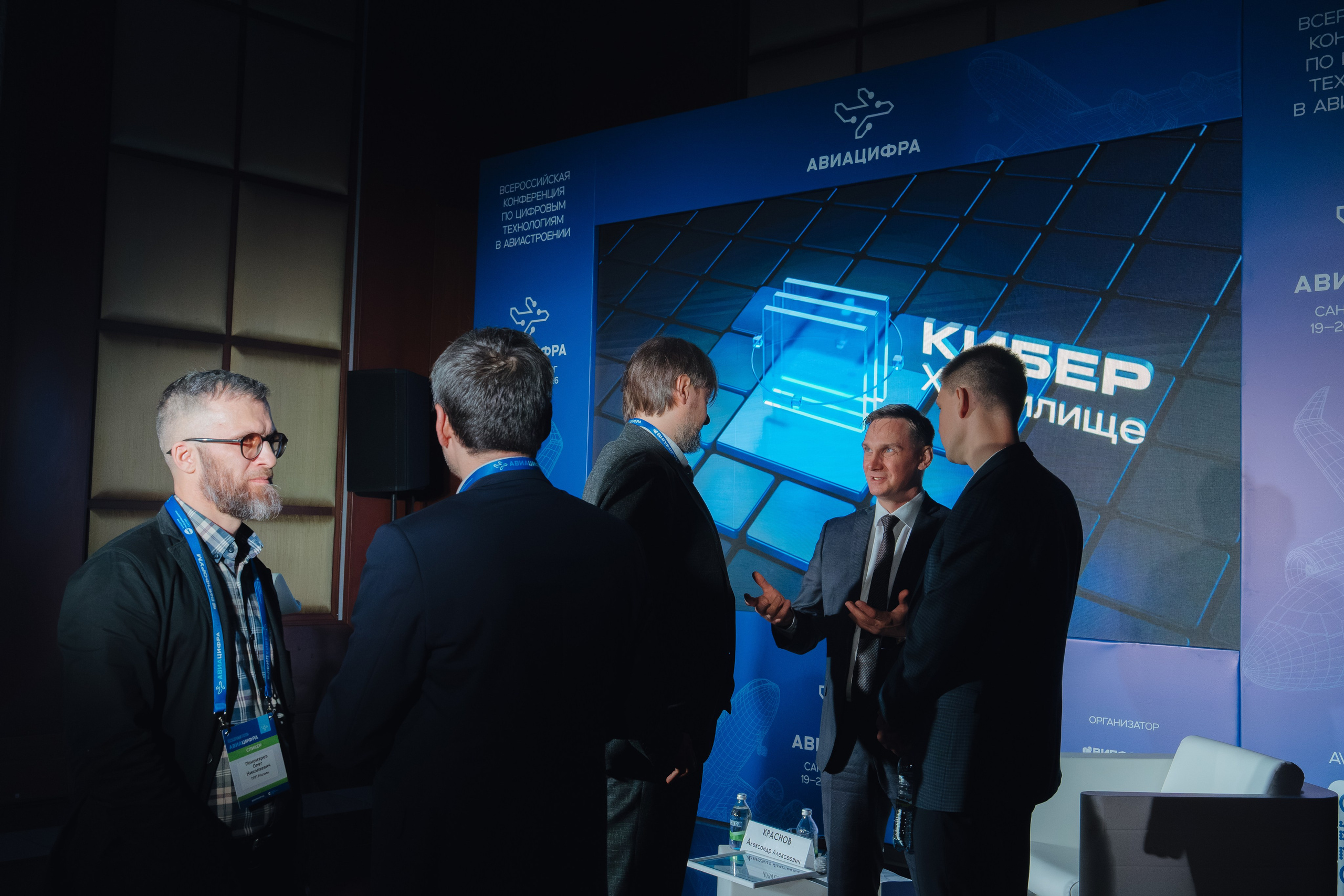 АВИАЦИФРА 2026. Корпоративный, имиджевый и промышленный фотограф — Максим Меш