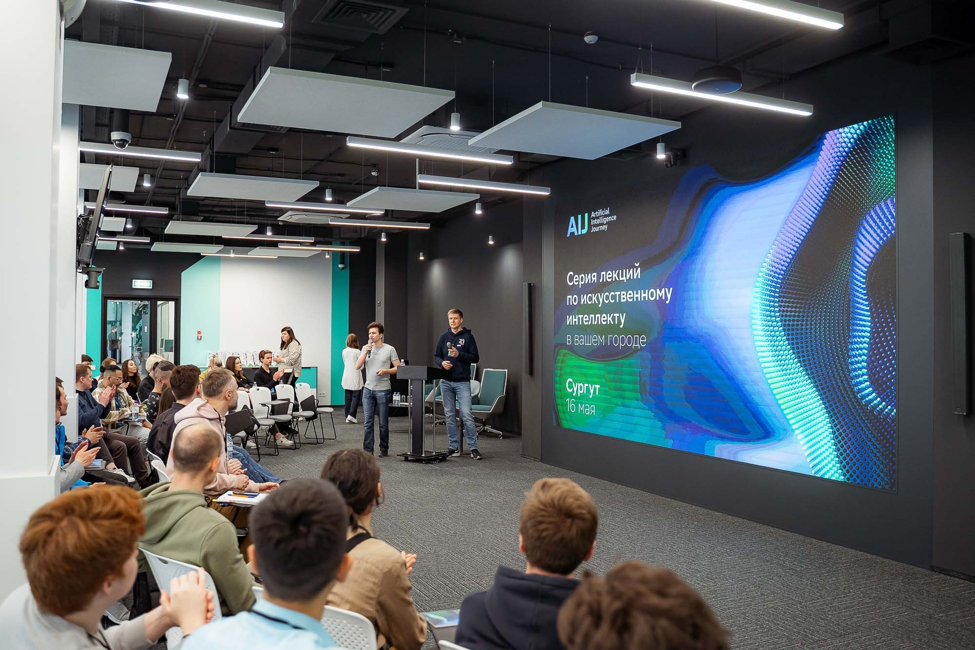 СБЕР AIJ в Школе 21. Сергей Кошкин. Репортажная и ивент-фотография в Сургуте