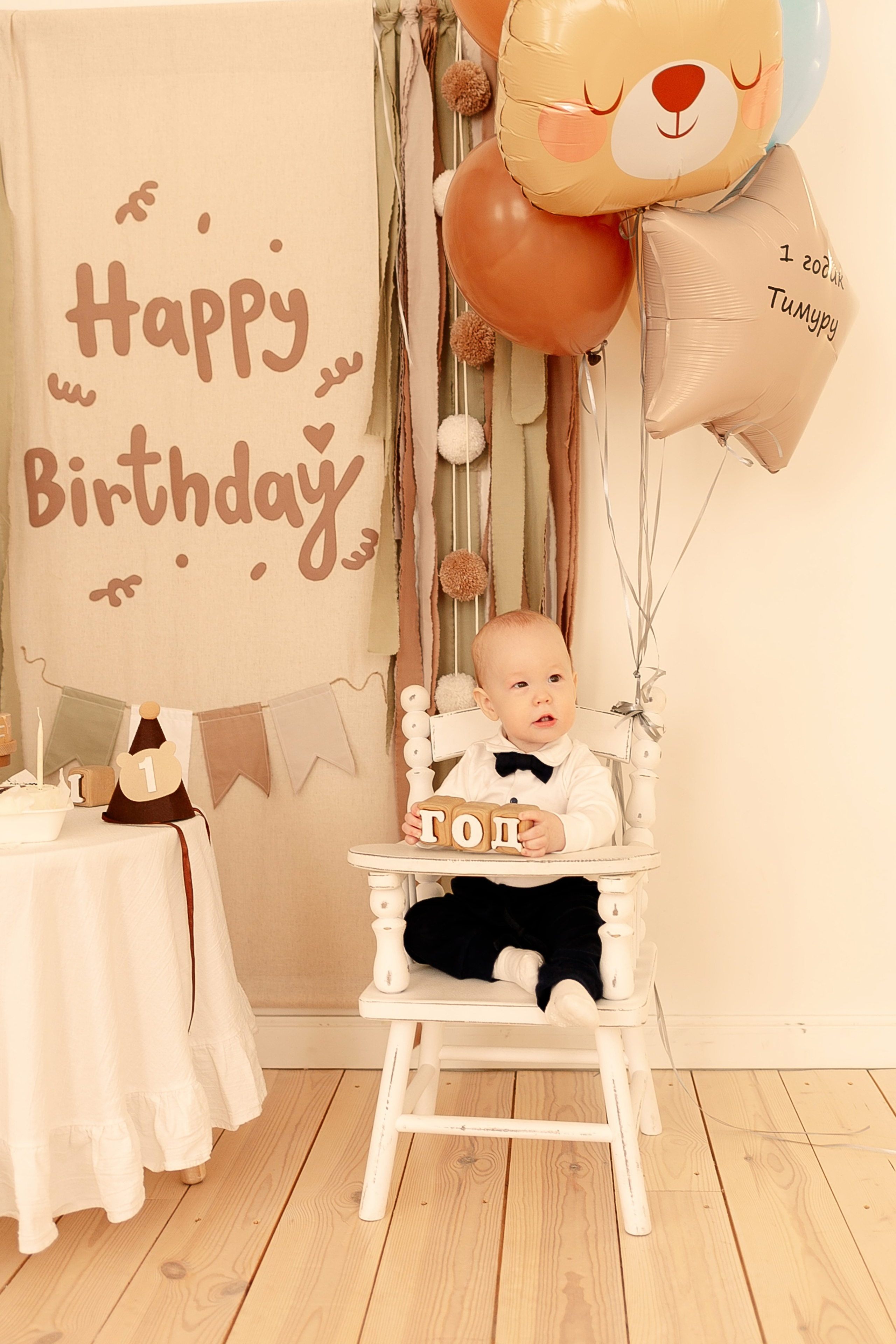 Тимуру 1 годик. Семейный фотограф Фотосессия беременности  Екатеринбург Елена Луткова