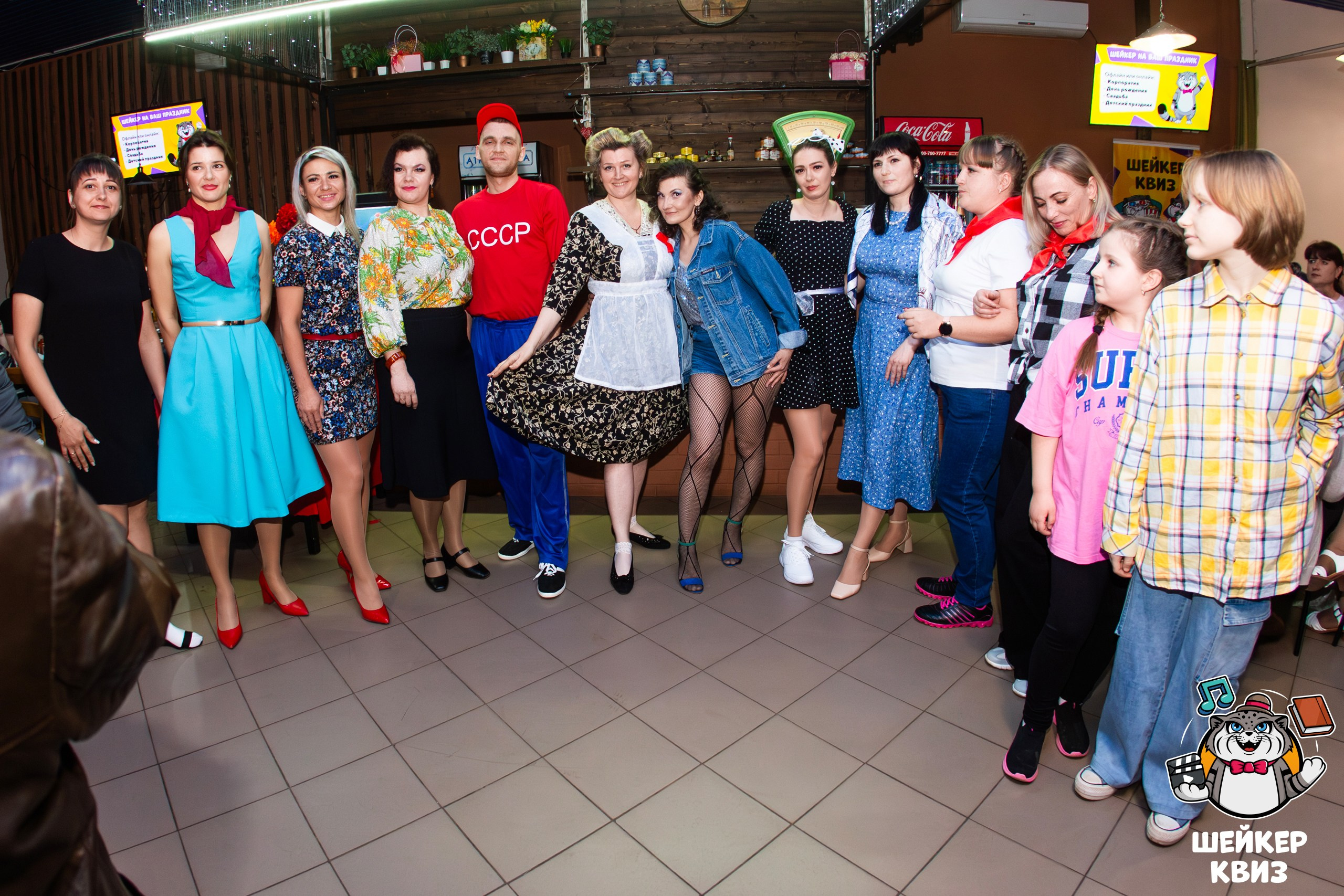 «Шейкер Квиз «Назад в СССР». Профессиональный фотограф в Мценске и Орловской области