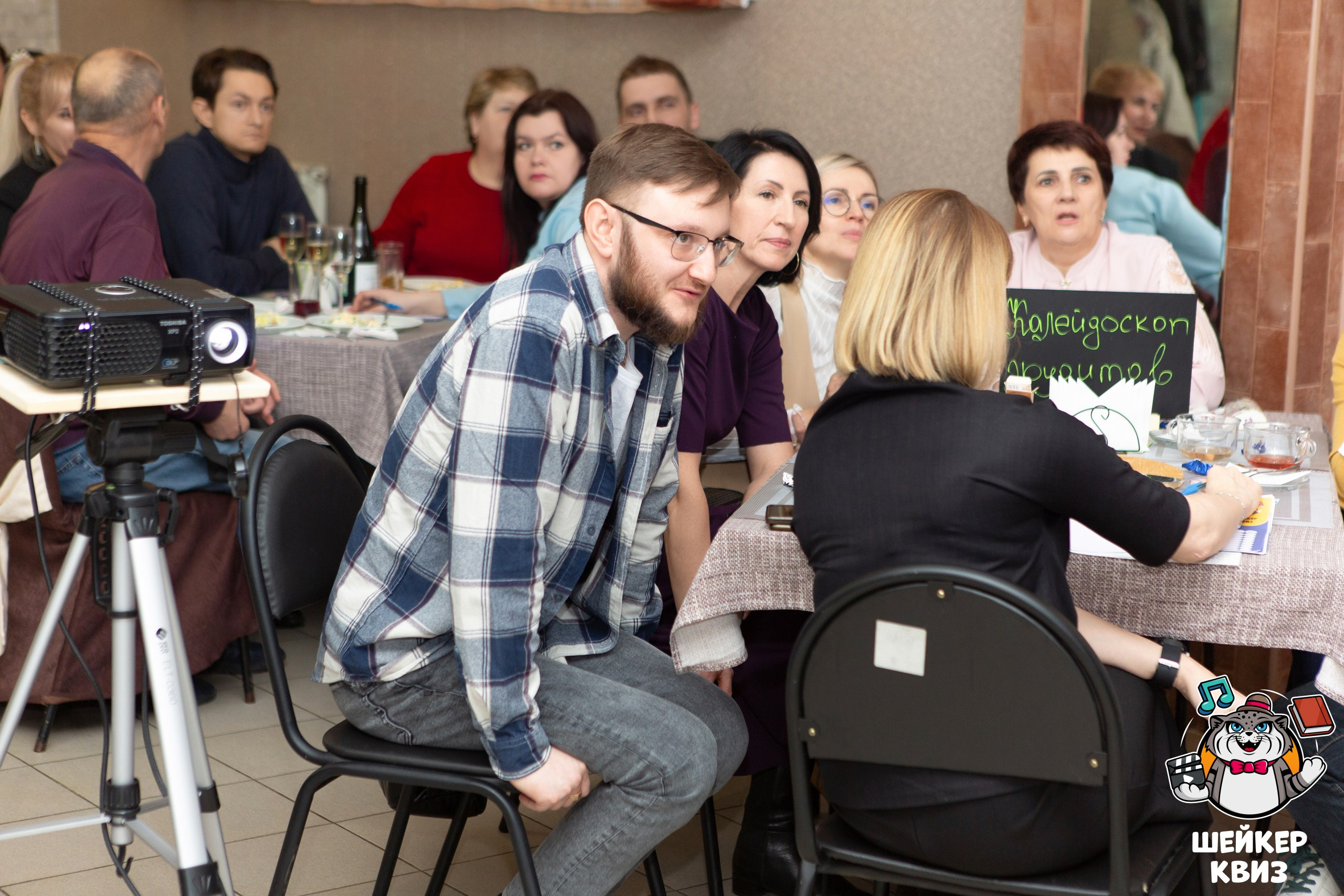ШЕЙКЕР КВИЗ 05.04. Профессиональный фотограф в Мценске и Орловской области