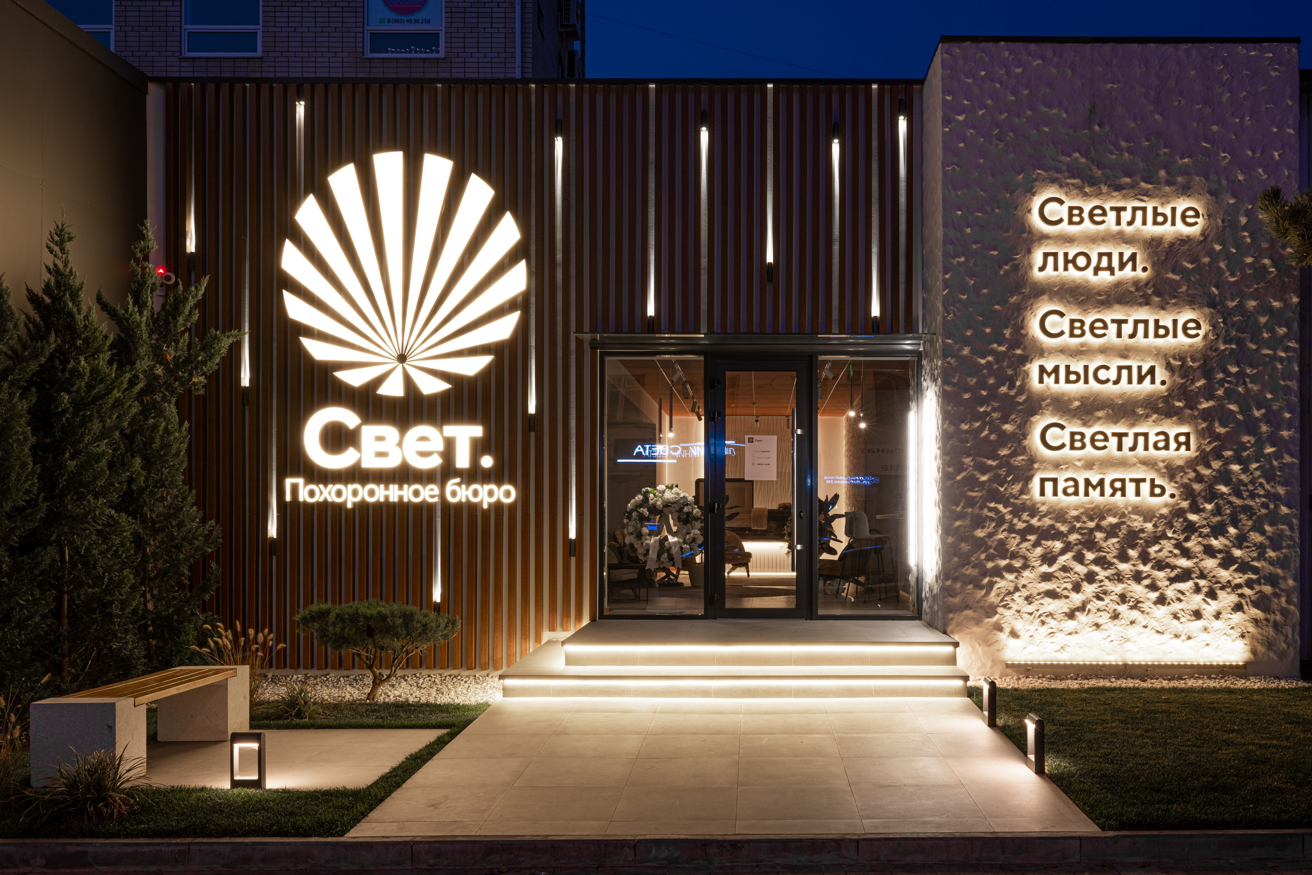 Свет. Интерьерный фотограф Краснодар Денис Педань