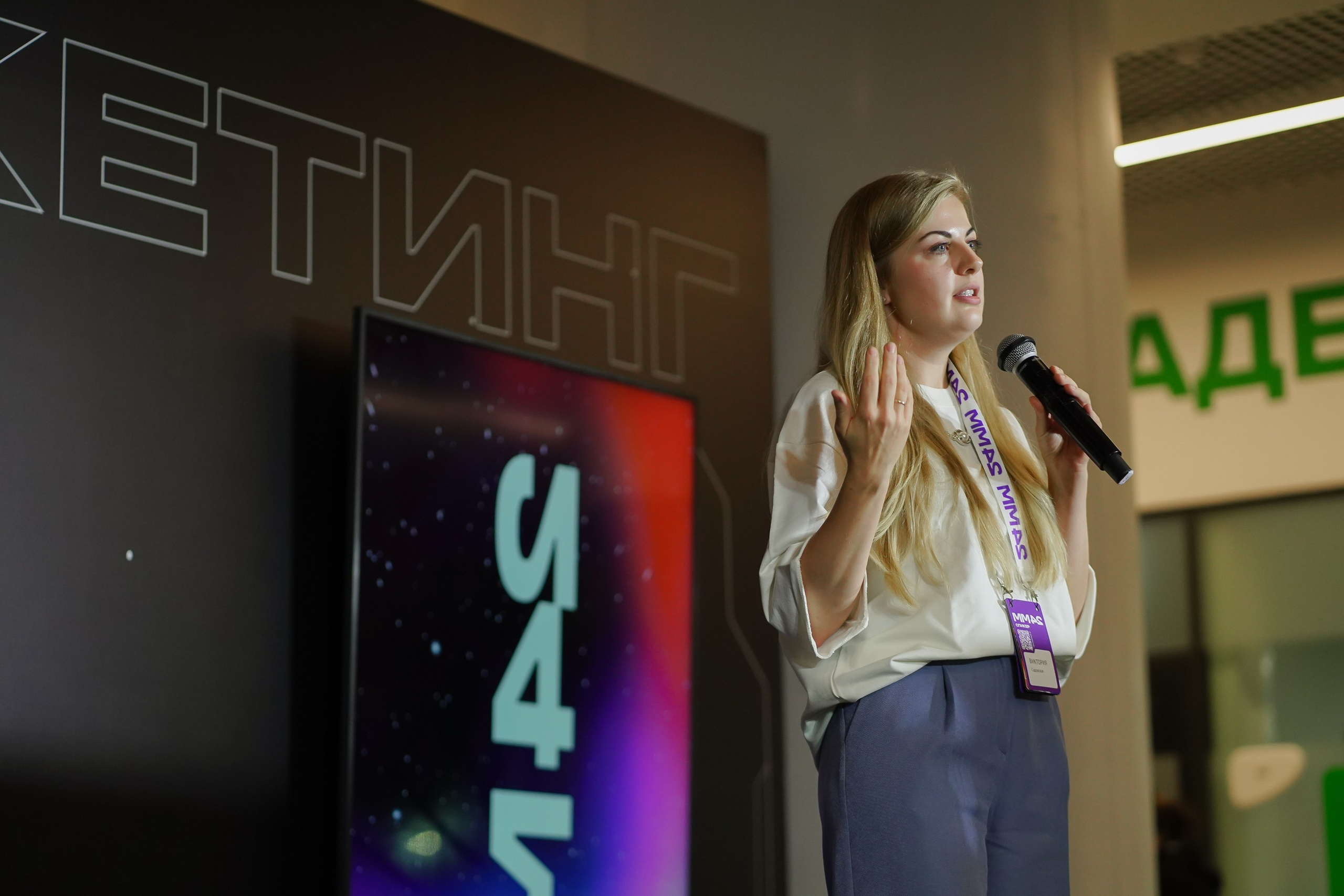 Матемаркетинг — 7–8 ноября 2024. Фотобанк Матемаркетинг