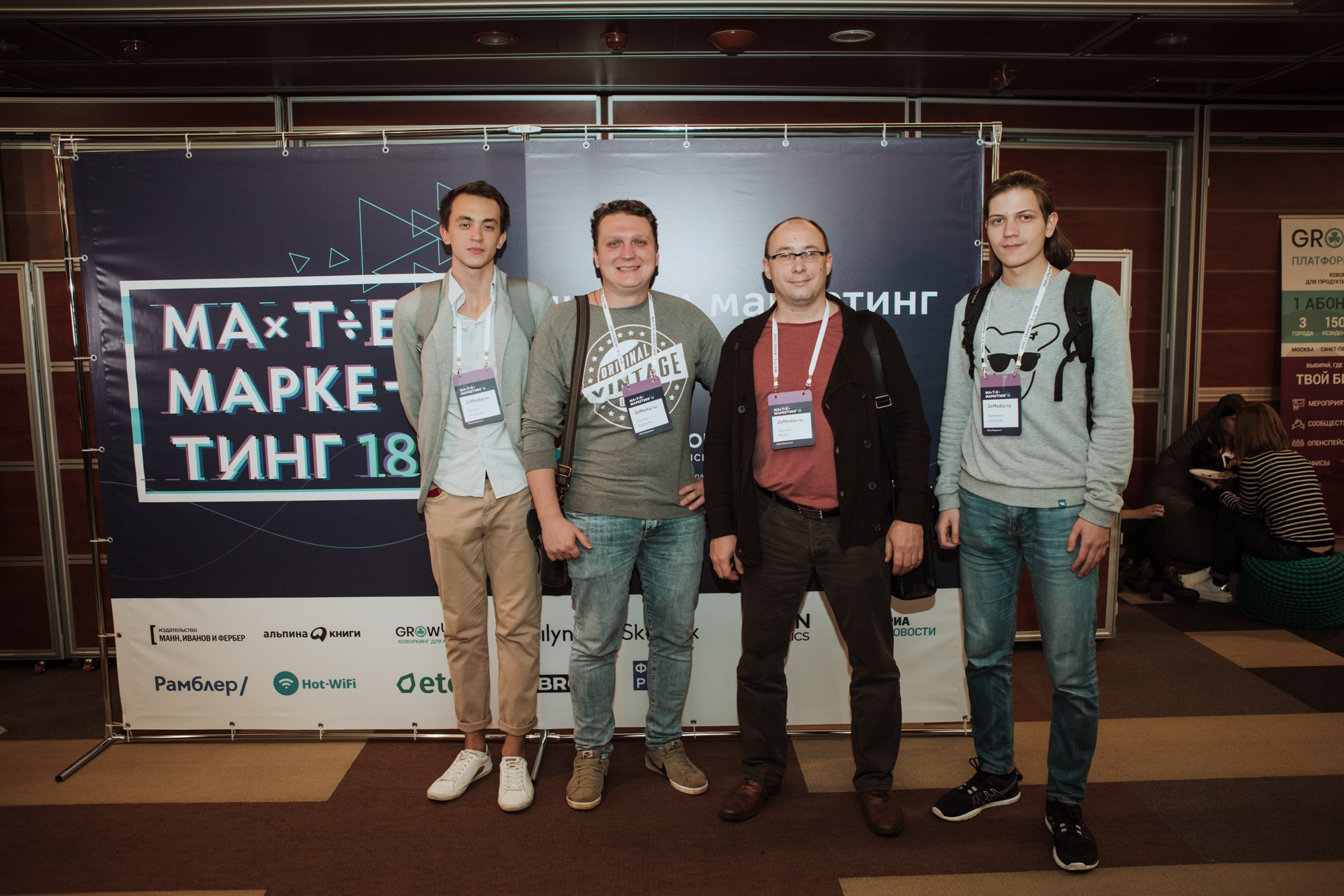 Матемаркетинг — 7 ноября 2018. Фотобанк Матемаркетинг
