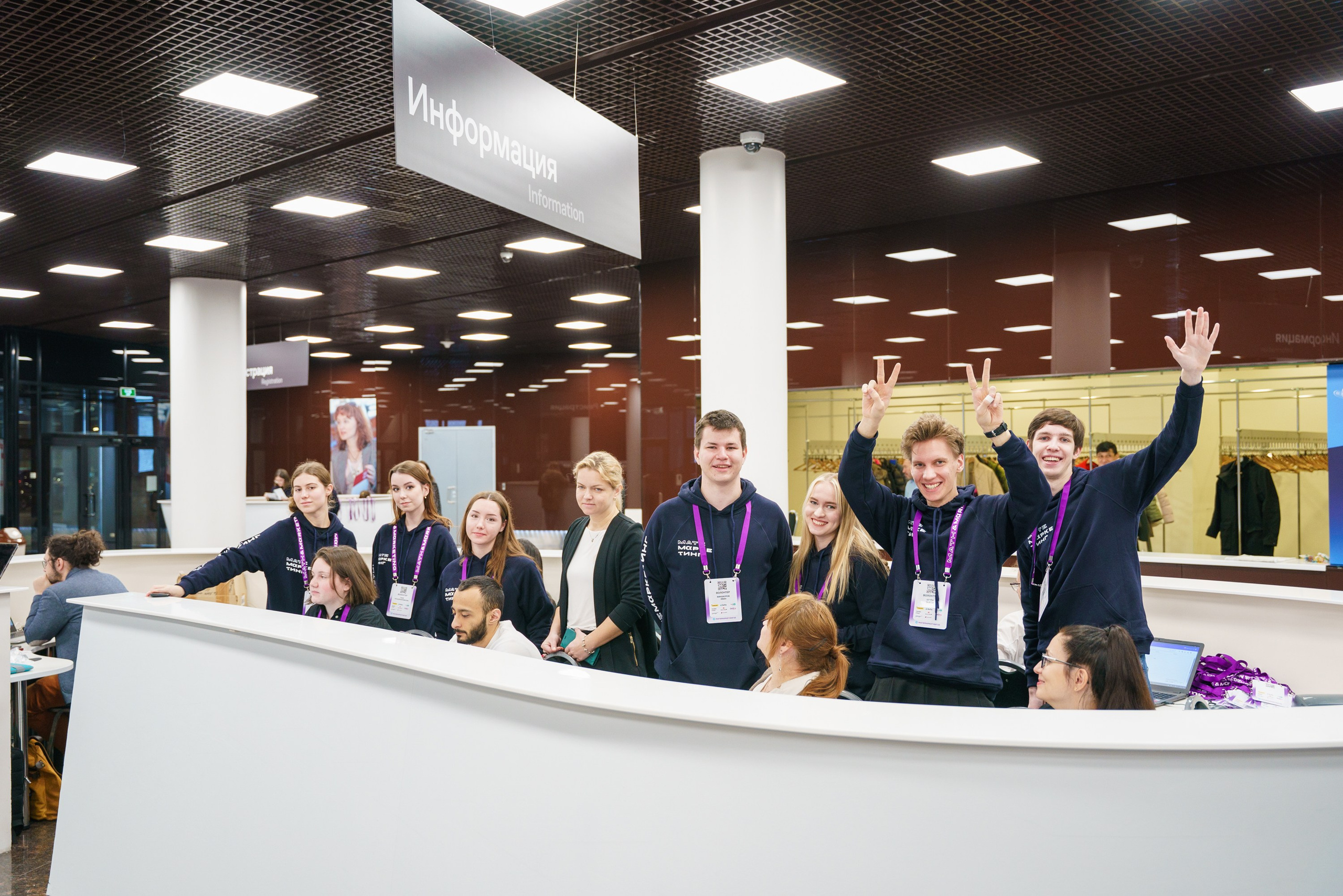 Матемаркетинг — 17–18 ноября 2022. Фотобанк Матемаркетинг