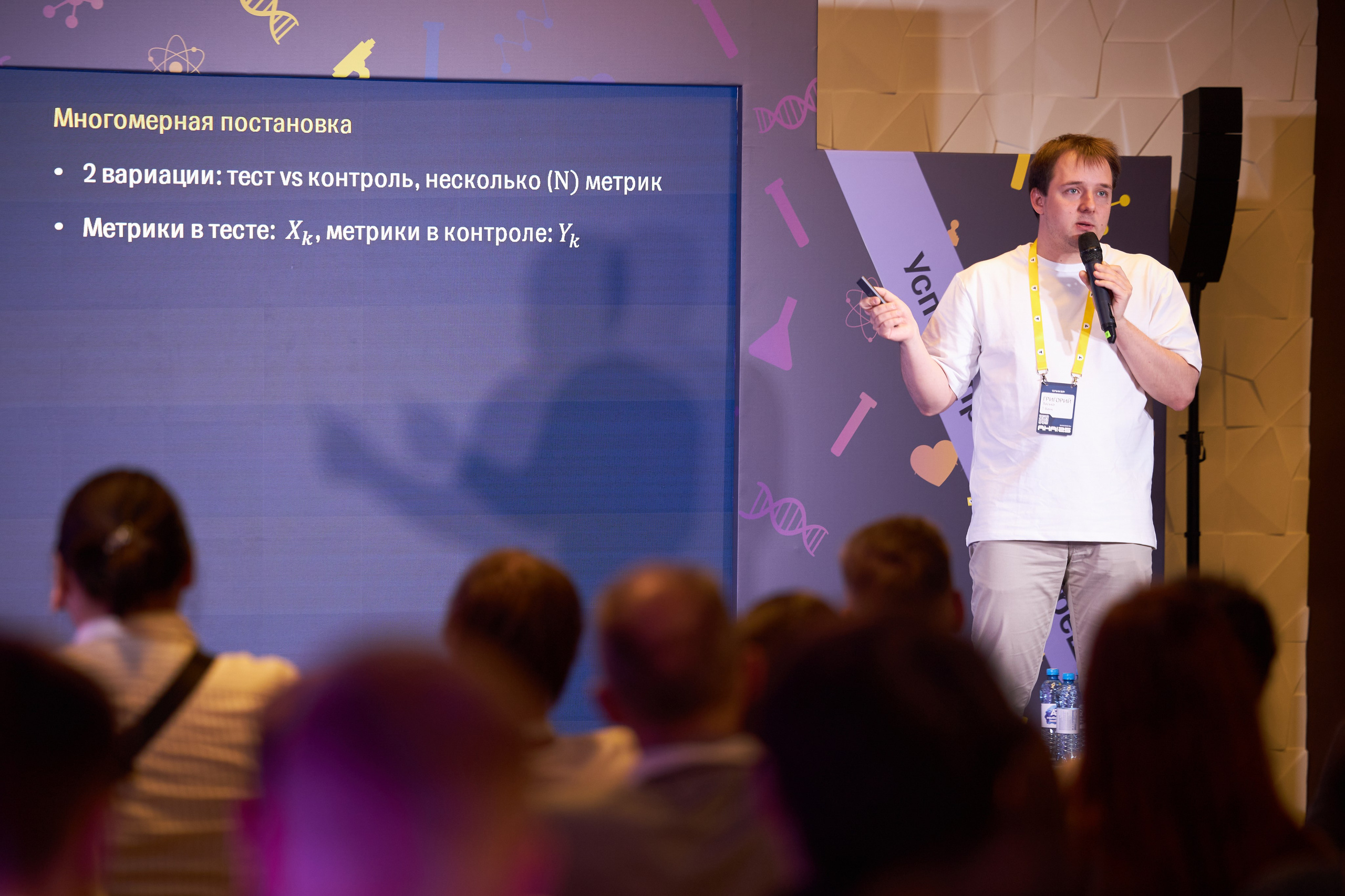 Aha! — 29–30 мая 2025. Фотобанк Матемаркетинг