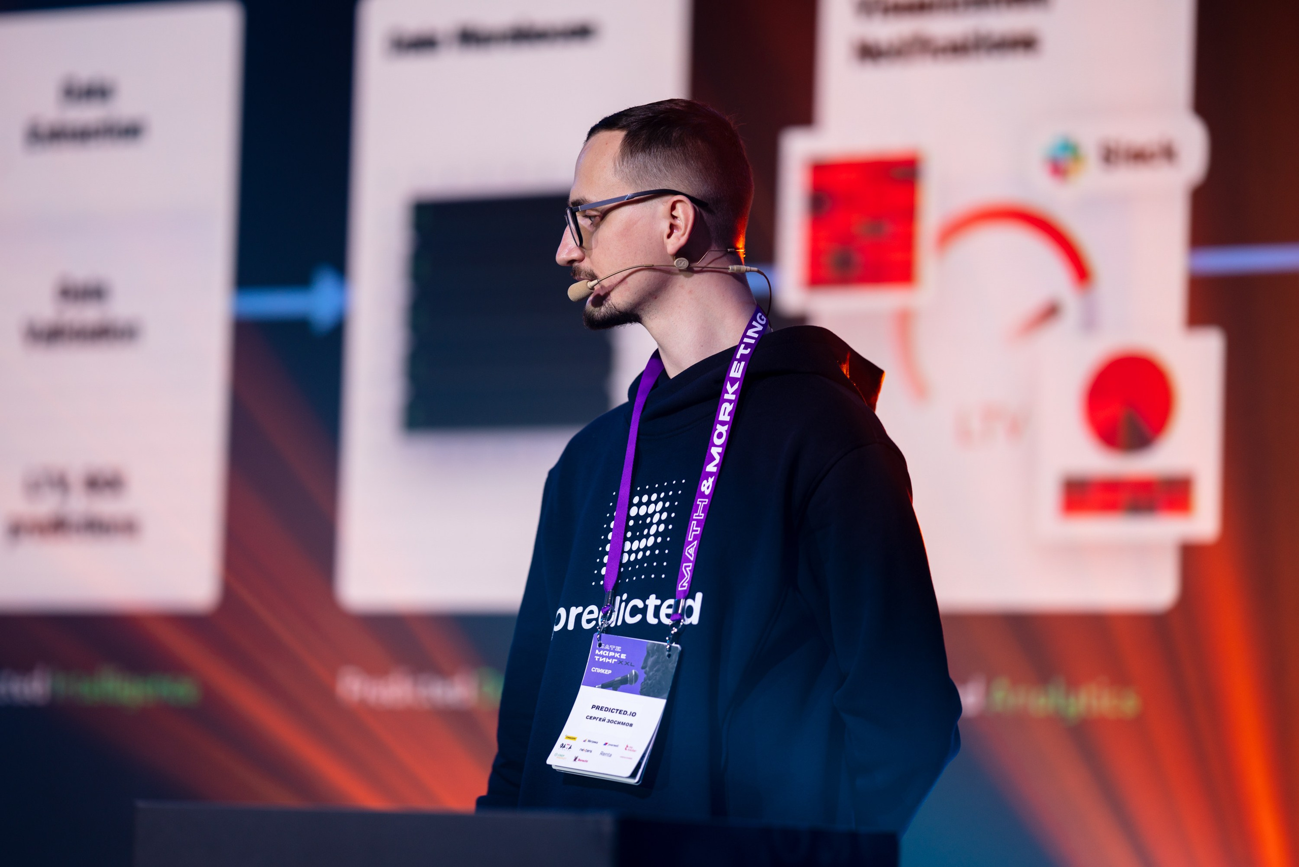 Матемаркетинг — 18–19 ноября 2021. Фотобанк Матемаркетинг