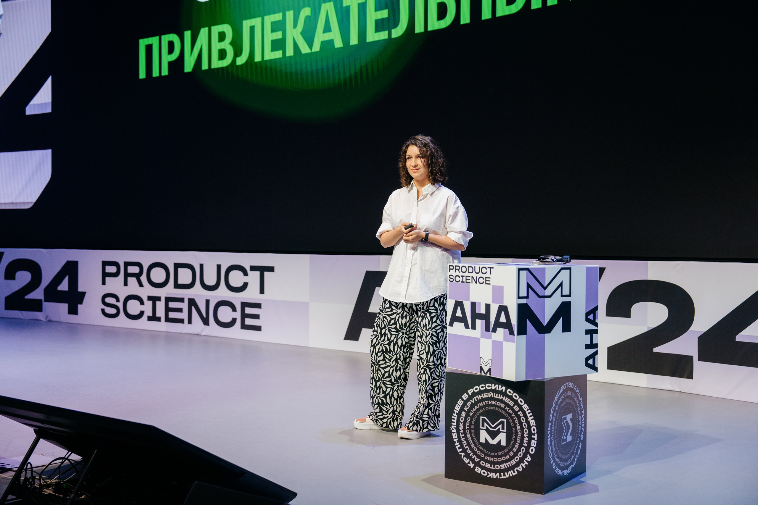 Aha! — 6 июня 2024. Фотобанк Матемаркетинг