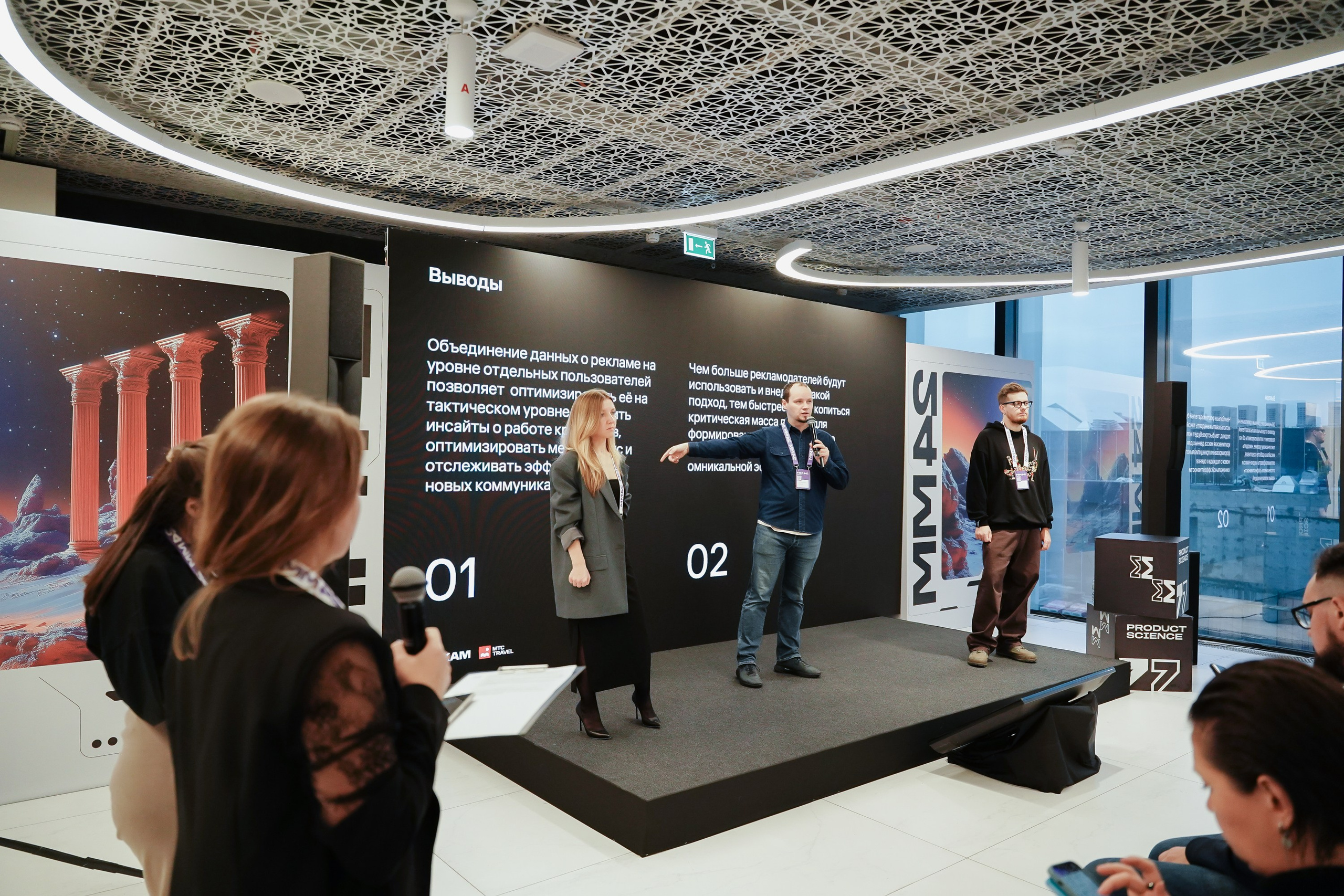 Матемаркетинг — 7–8 ноября 2024. Фотобанк Матемаркетинг