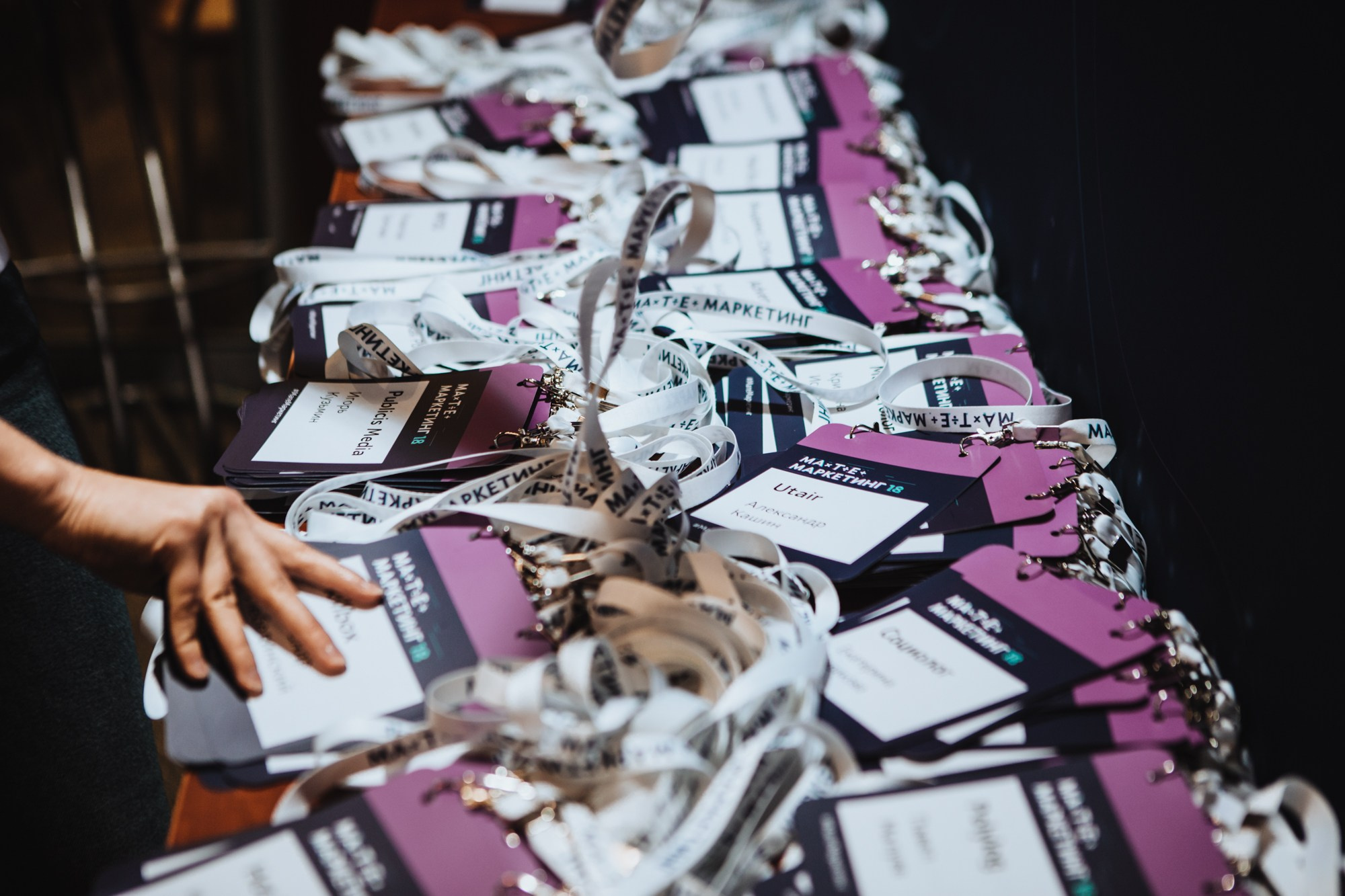 Матемаркетинг — 7 ноября 2018. Фотобанк Матемаркетинг