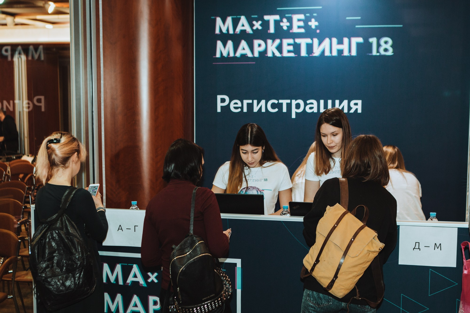 Матемаркетинг — 7 ноября 2018. Фотобанк Матемаркетинг