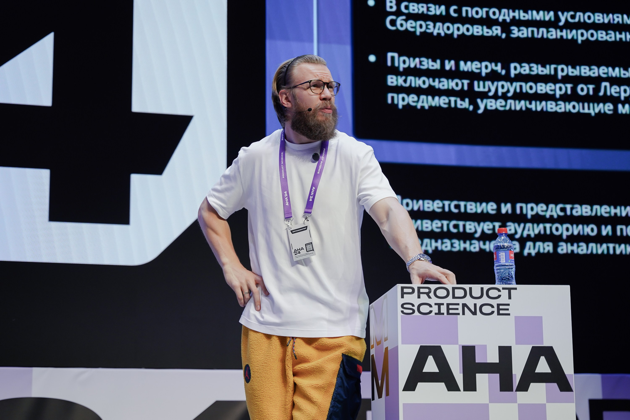 Aha! — 6 июня 2024. Фотобанк Матемаркетинг