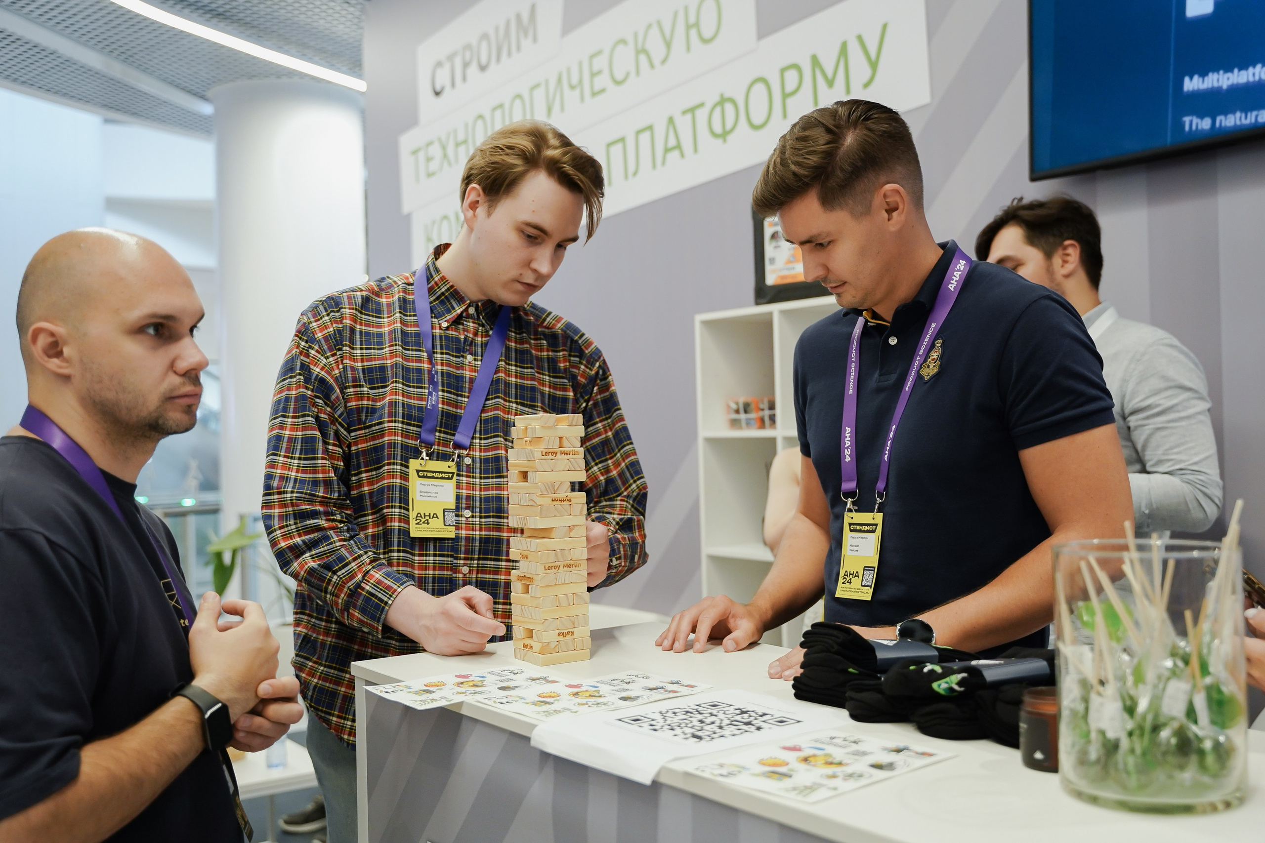 Aha! — 6 июня 2024. Фотобанк Матемаркетинг