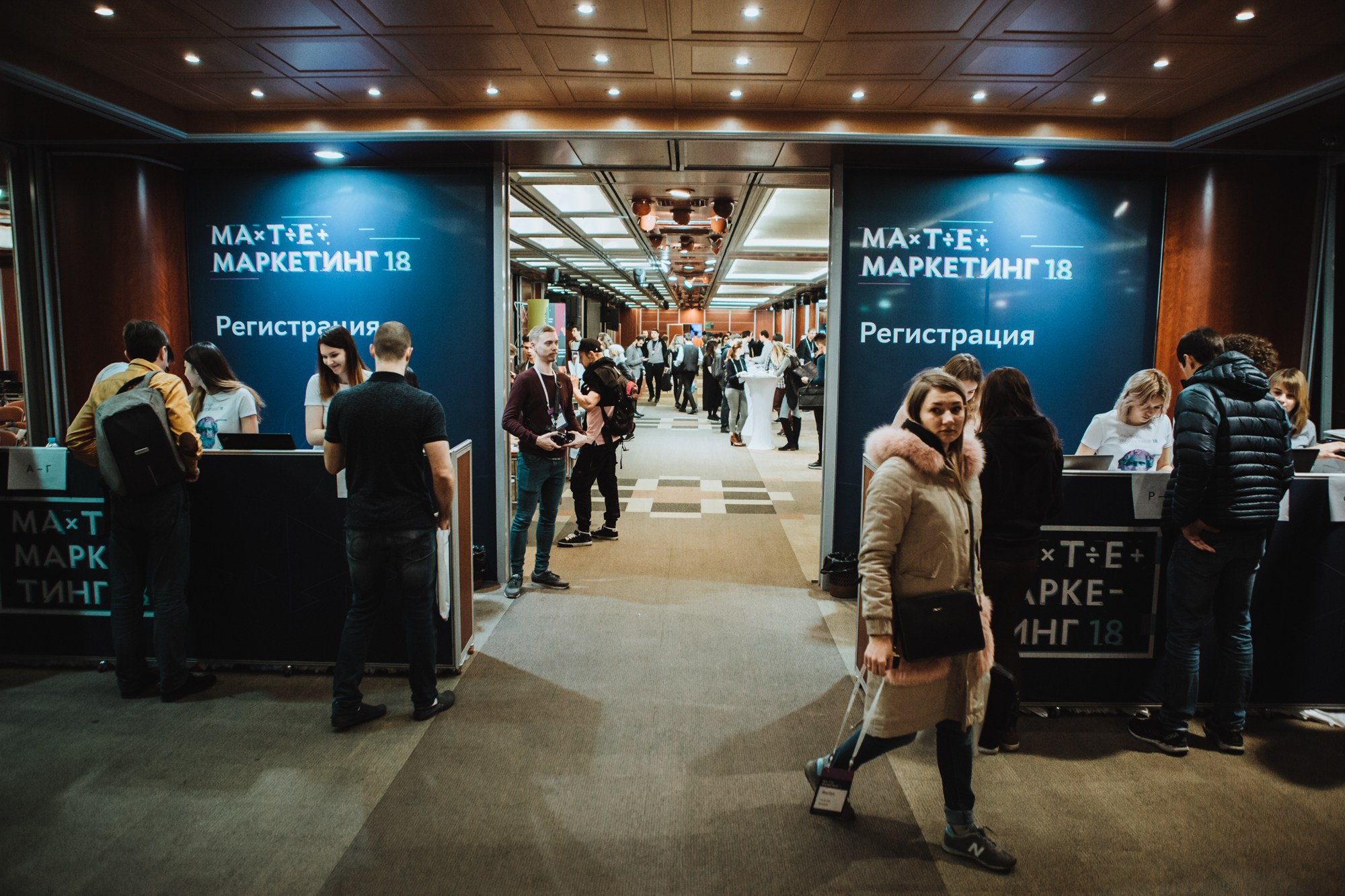 Матемаркетинг — 7 ноября 2018. Фотобанк Матемаркетинг