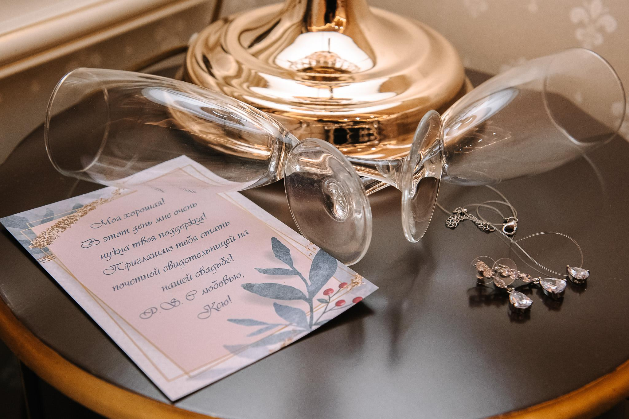 Свадьба Ксюши и Саши. Фотограф Валерия Голубева (Миронова)