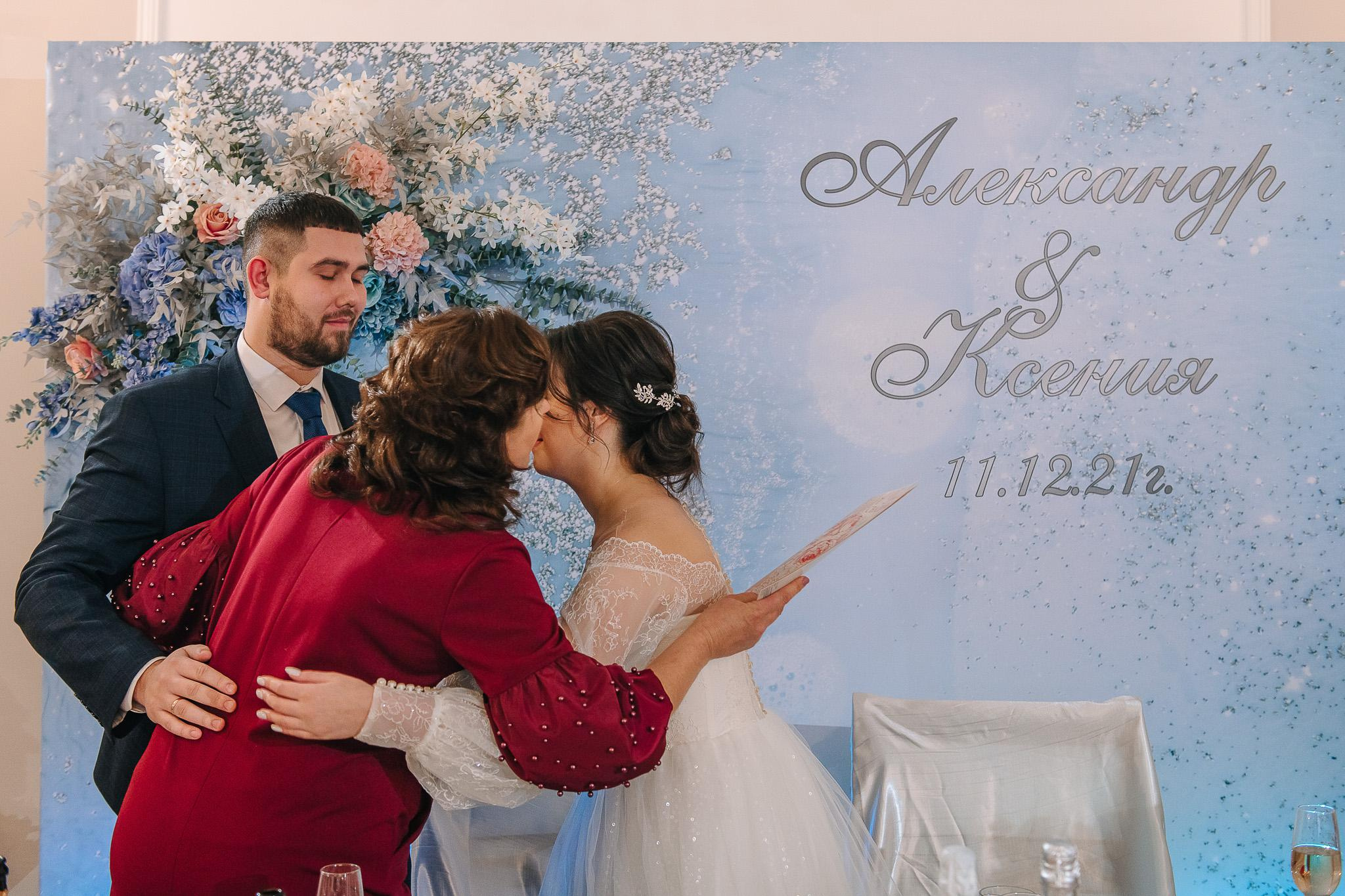 Свадьба Ксюши и Саши. Фотограф Валерия Голубева (Миронова)