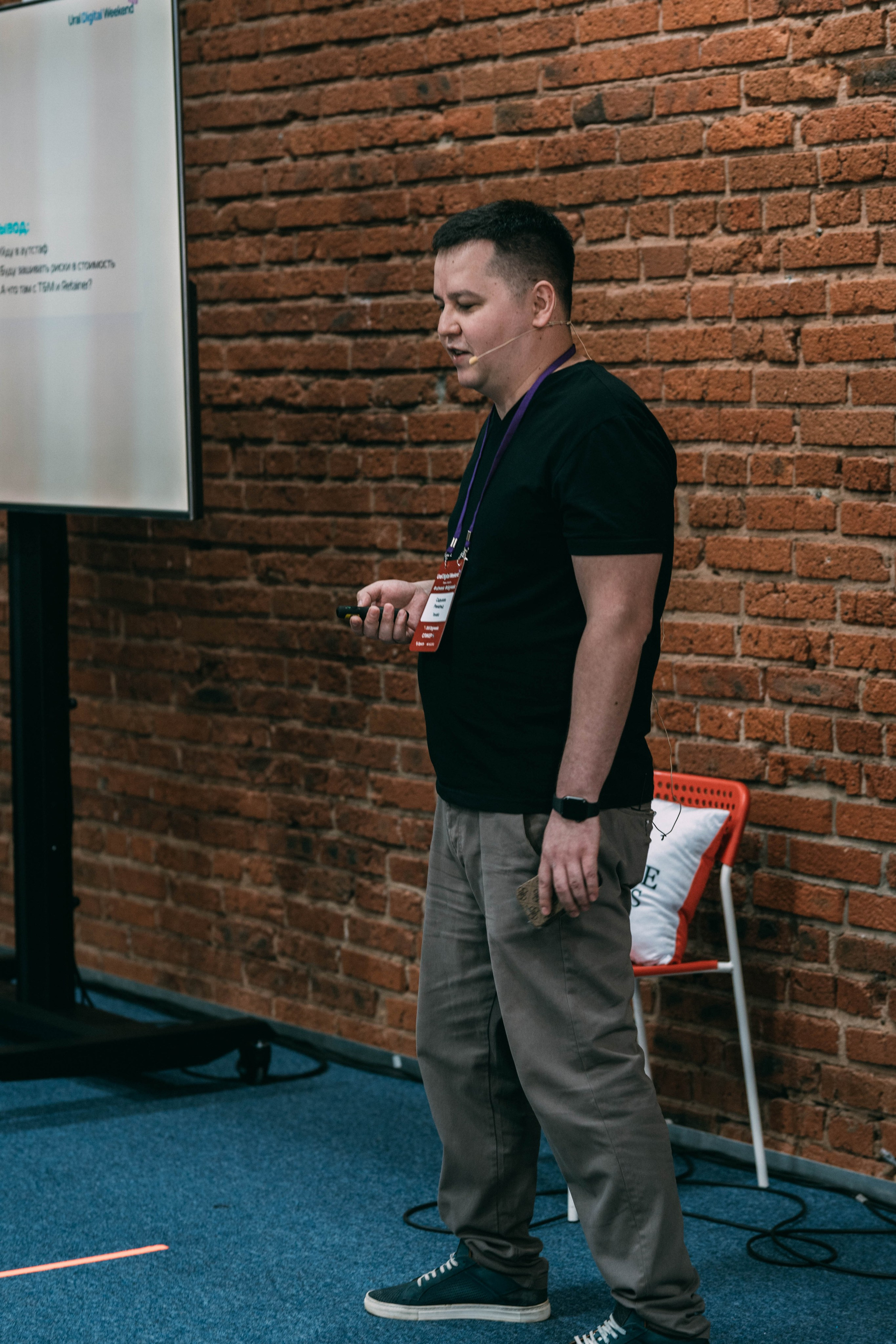 Ural Digital weekend. Свадебный и Мужской фотограф