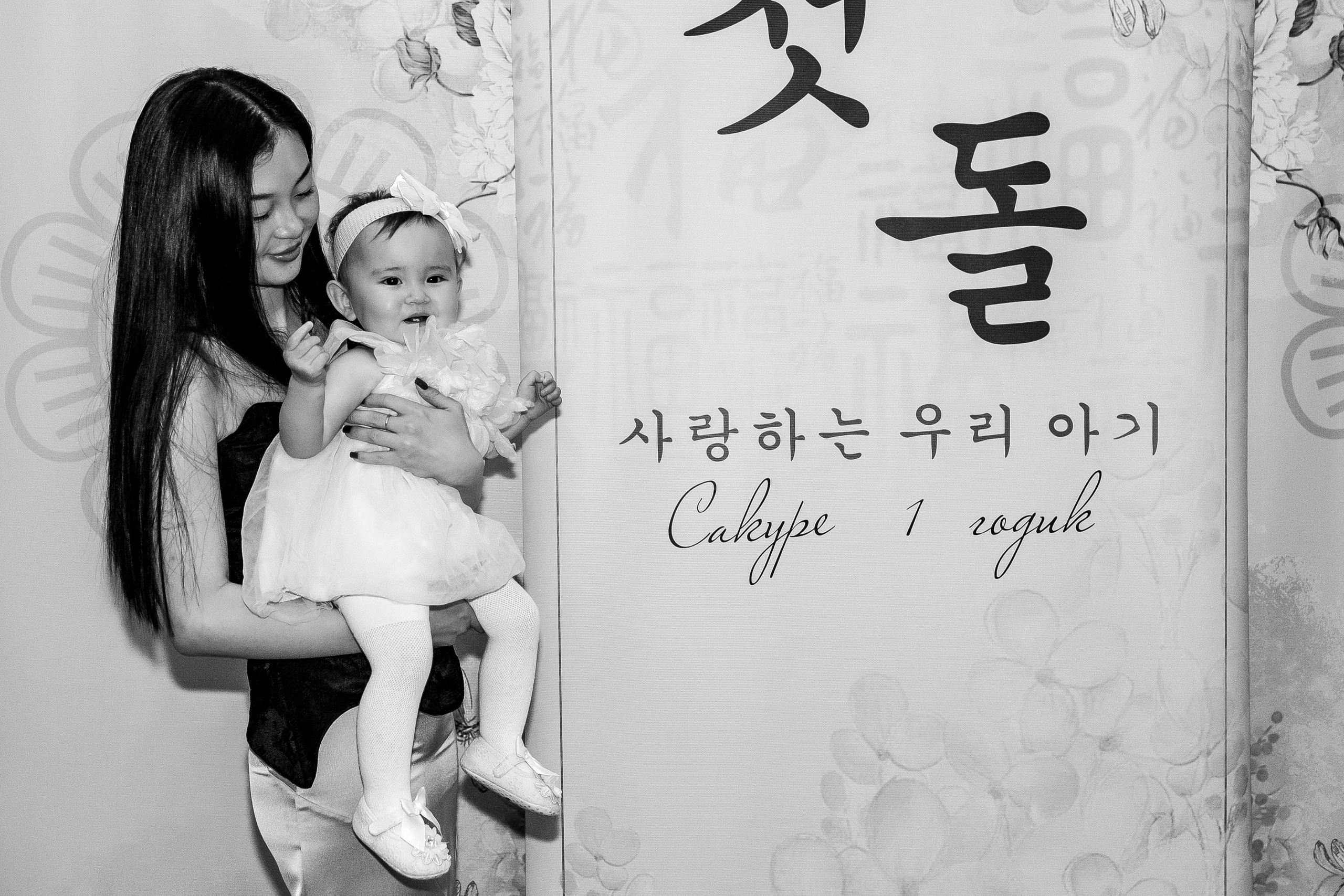 Сакуре 1 годик