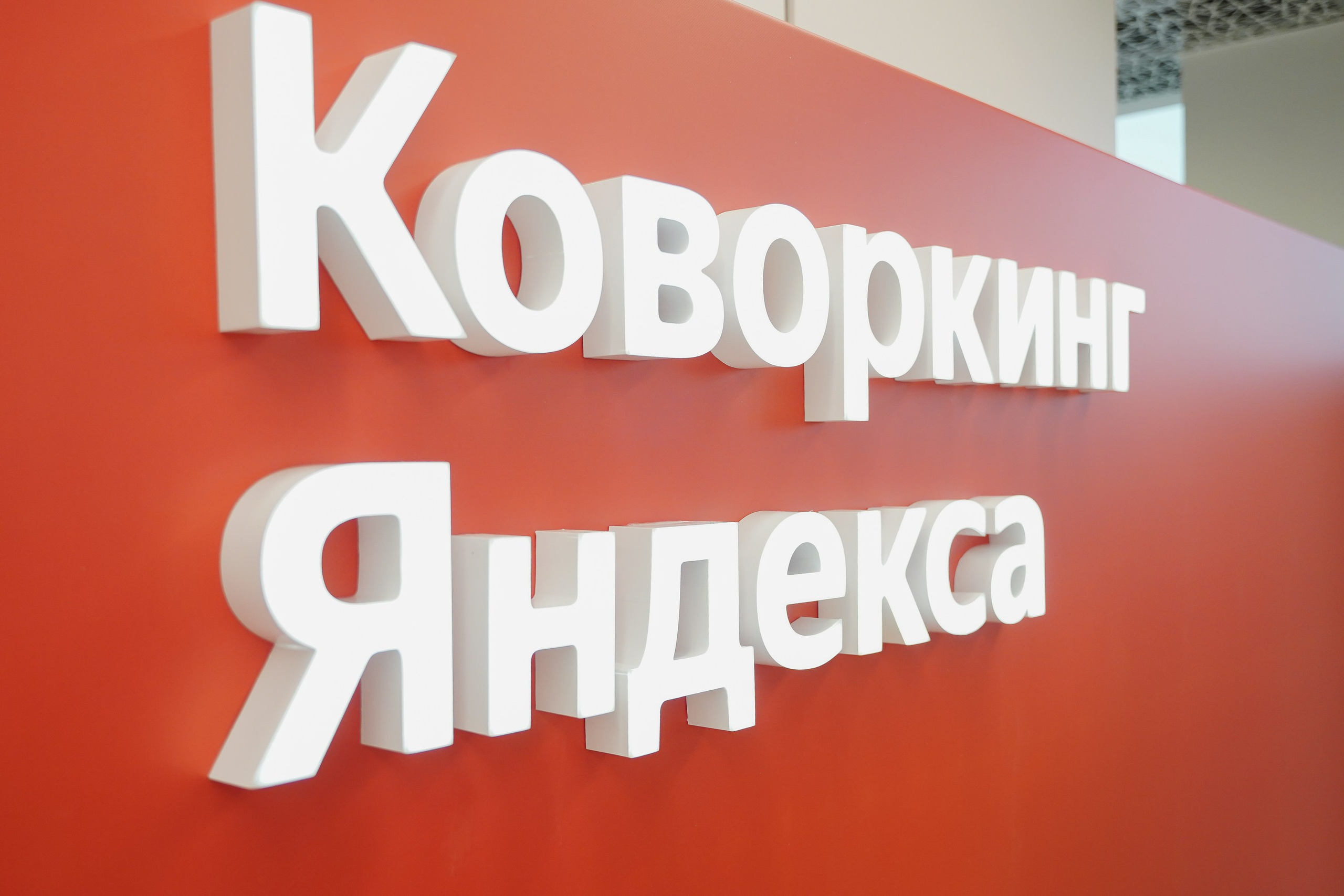 Aha! — 6 июня 2024. Фотобанк Матемаркетинг