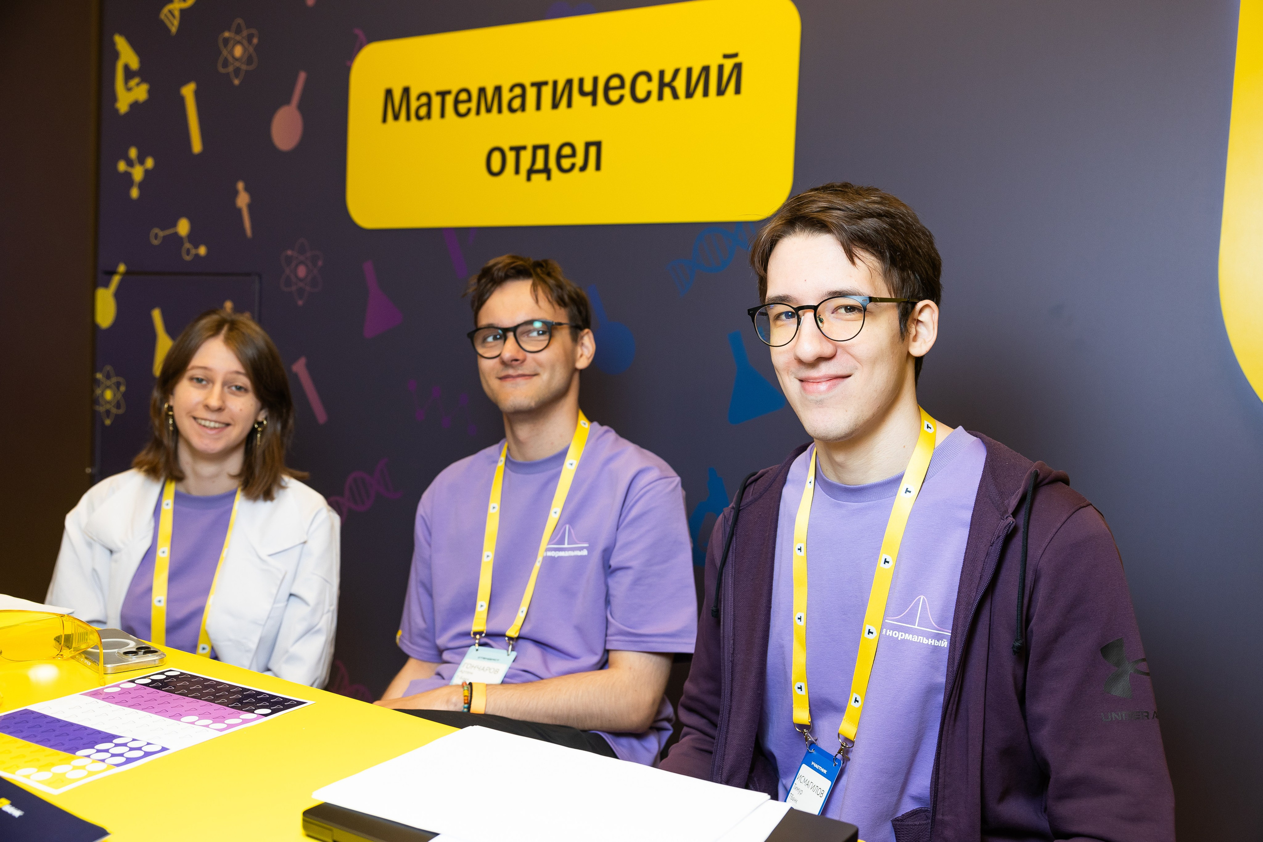 Aha! — 29–30 мая 2025. Фотобанк Матемаркетинг