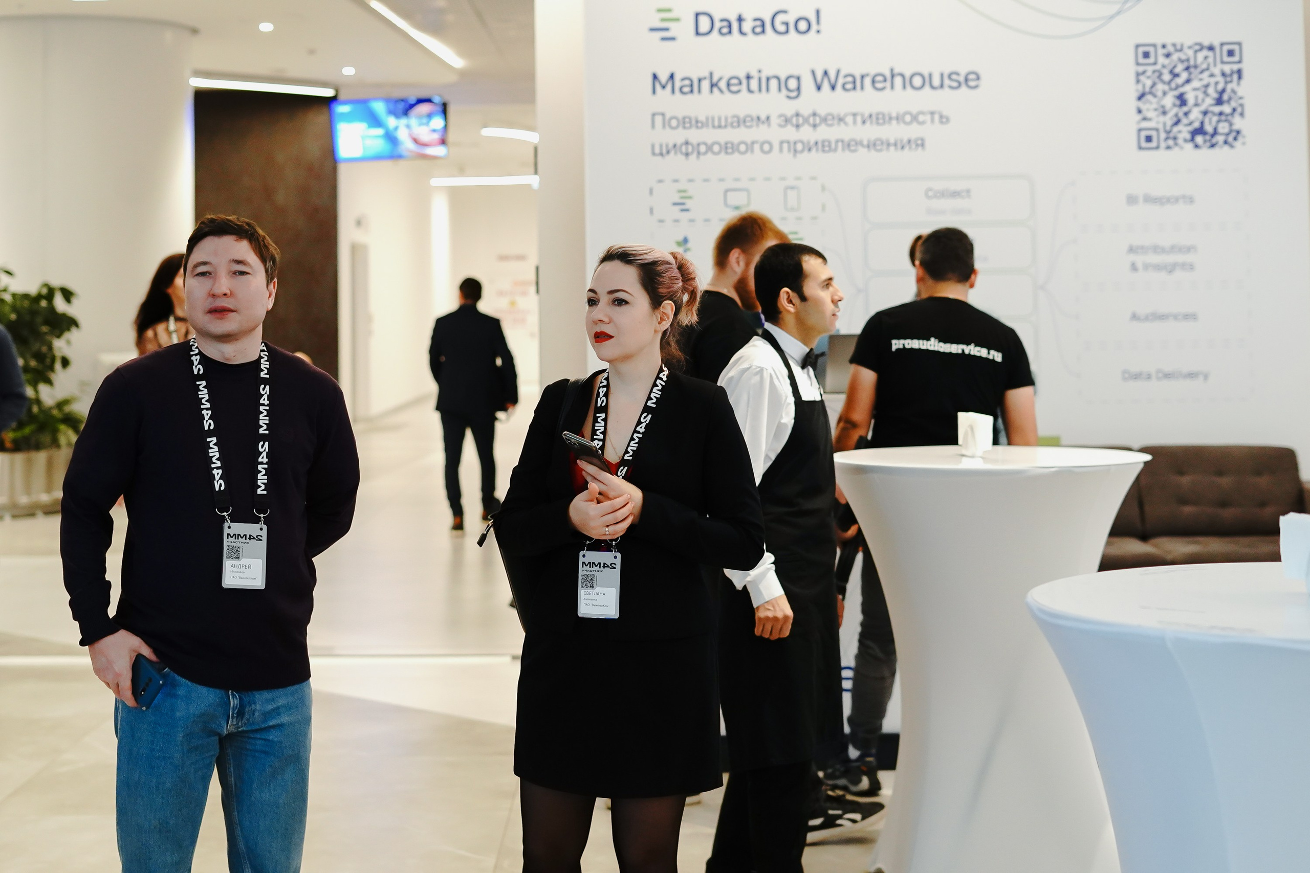 Матемаркетинг — 7–8 ноября 2024. Фотобанк Матемаркетинг