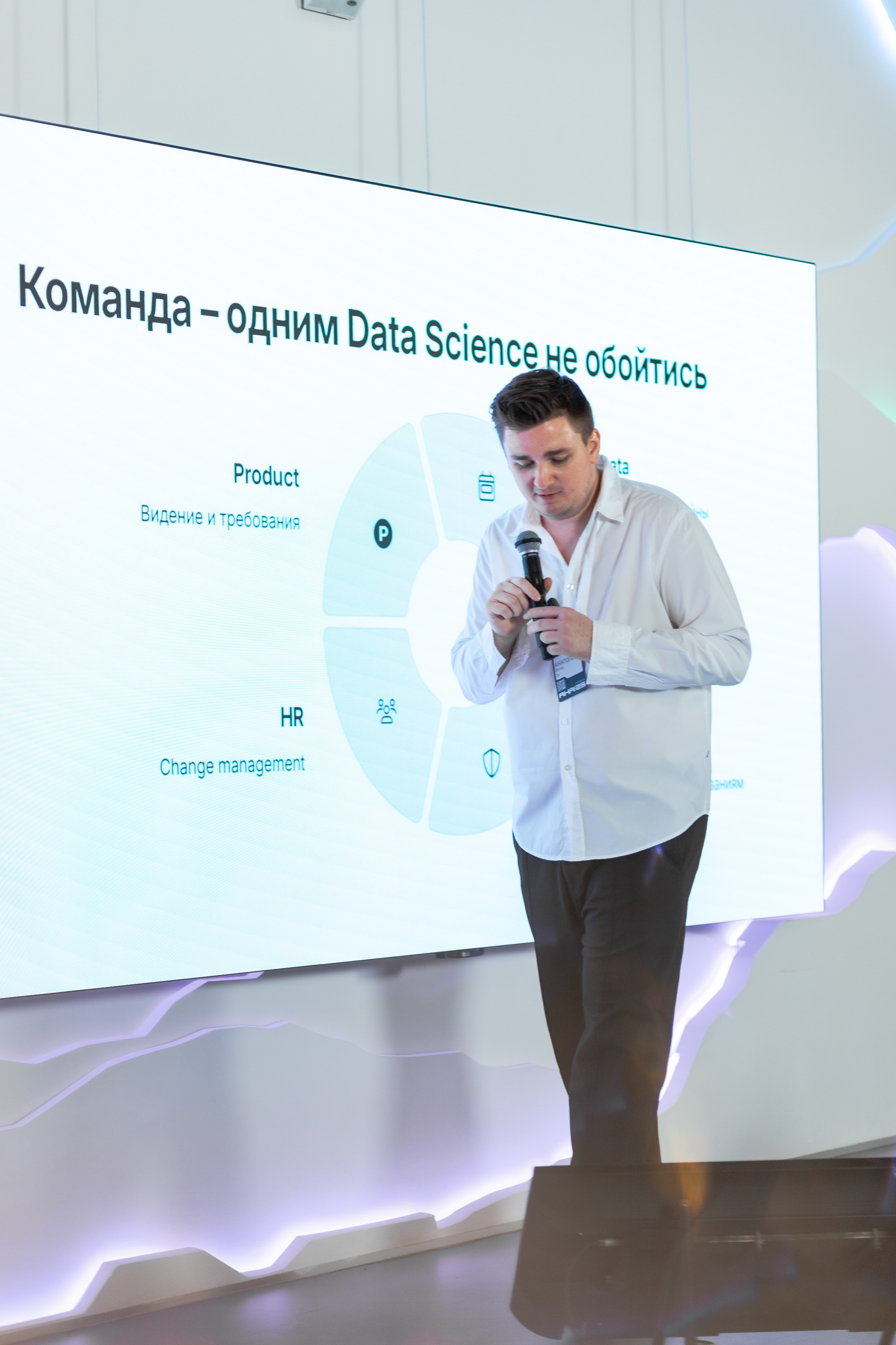 Aha! — 29–30 мая 2025. Фотобанк Матемаркетинг