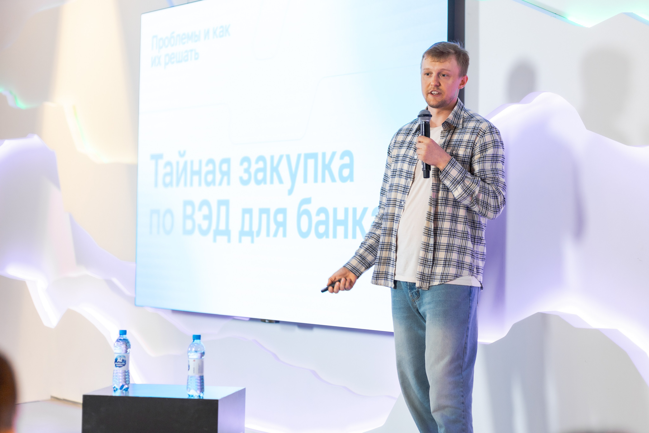 Aha! — 29–30 мая 2025. Фотобанк Матемаркетинг