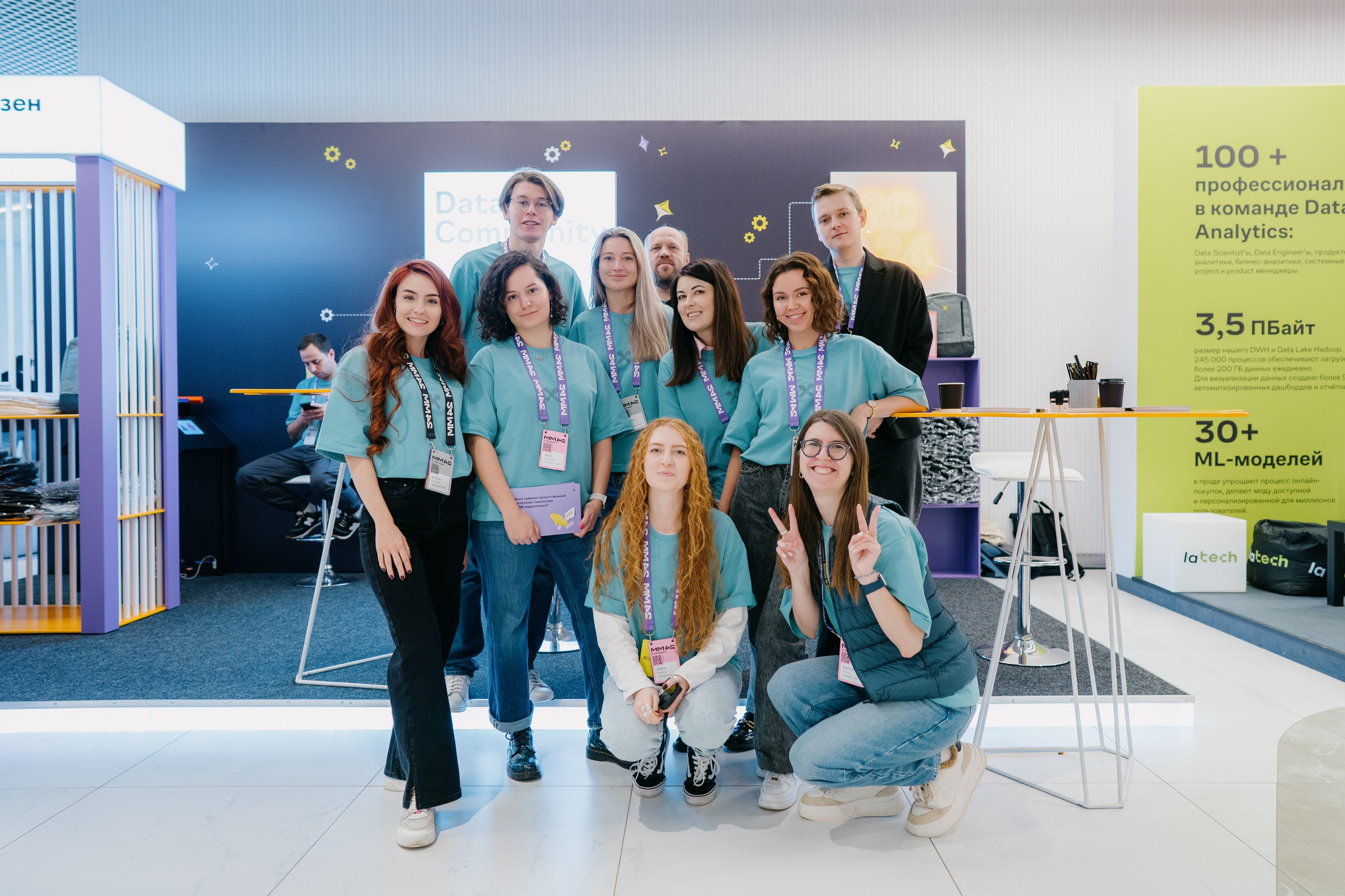 Матемаркетинг — 7–8 ноября 2024. Фотобанк Матемаркетинг