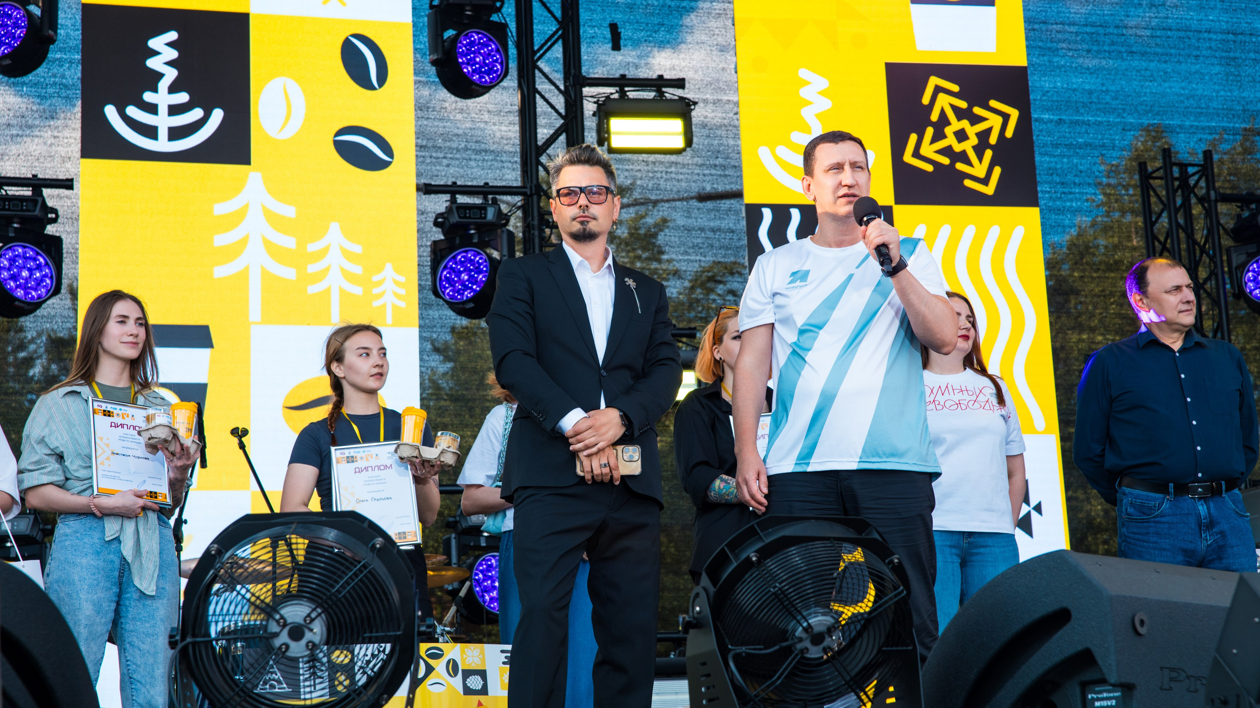 Кофейный фестиваль. Главная