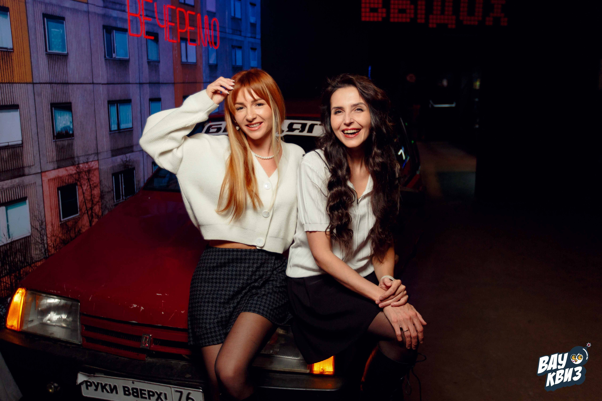 Вау Квиз. Ваш репортажный фотограф Артемий Антонов