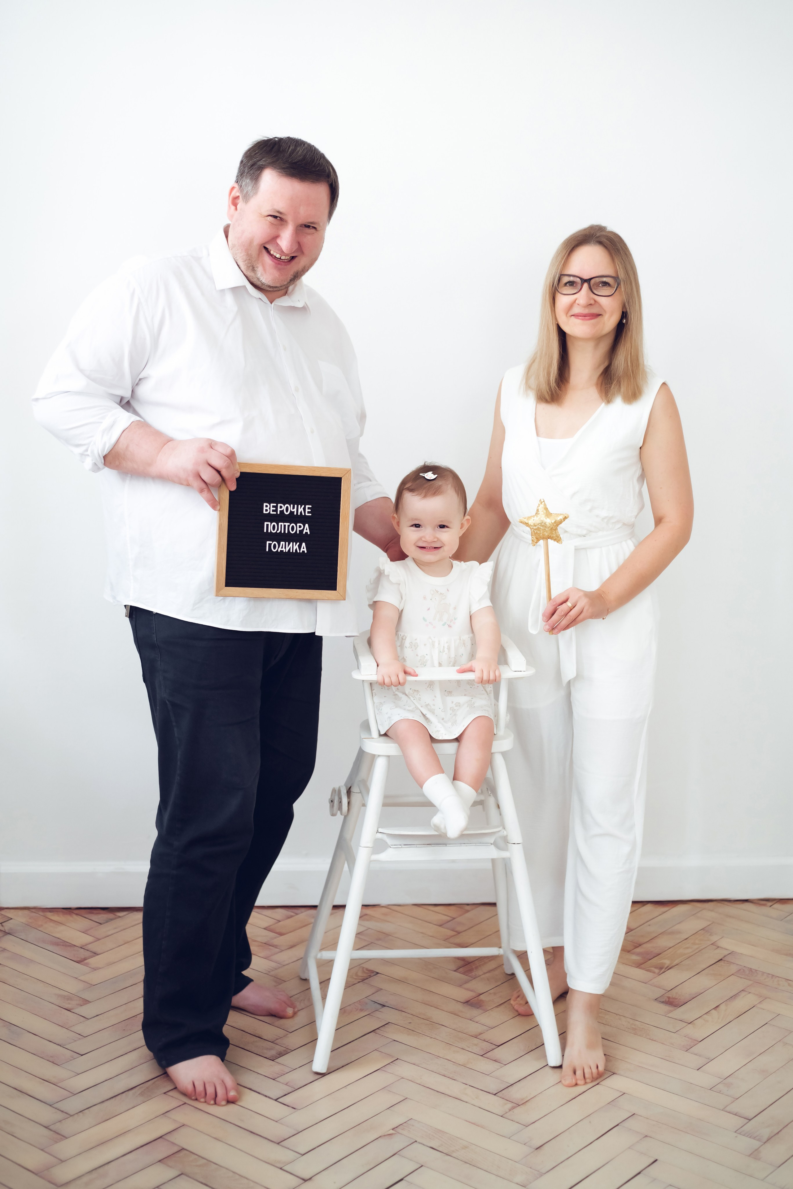 Верочка. Детский и семейный фотограф Эльмира Веселова