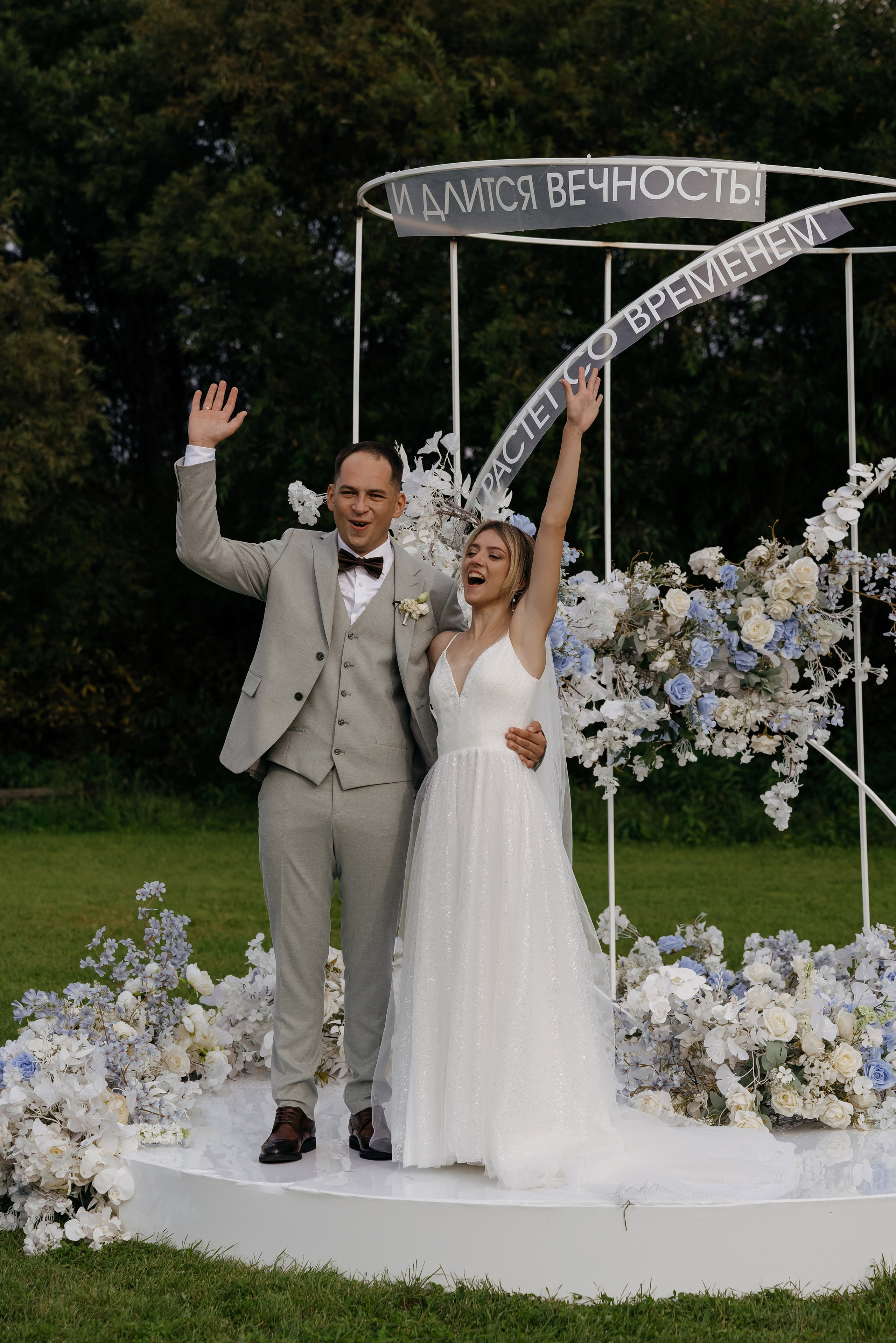 Дмитрий и Дарья. Свадебный фотограф Красноярск Вязьминова Мария