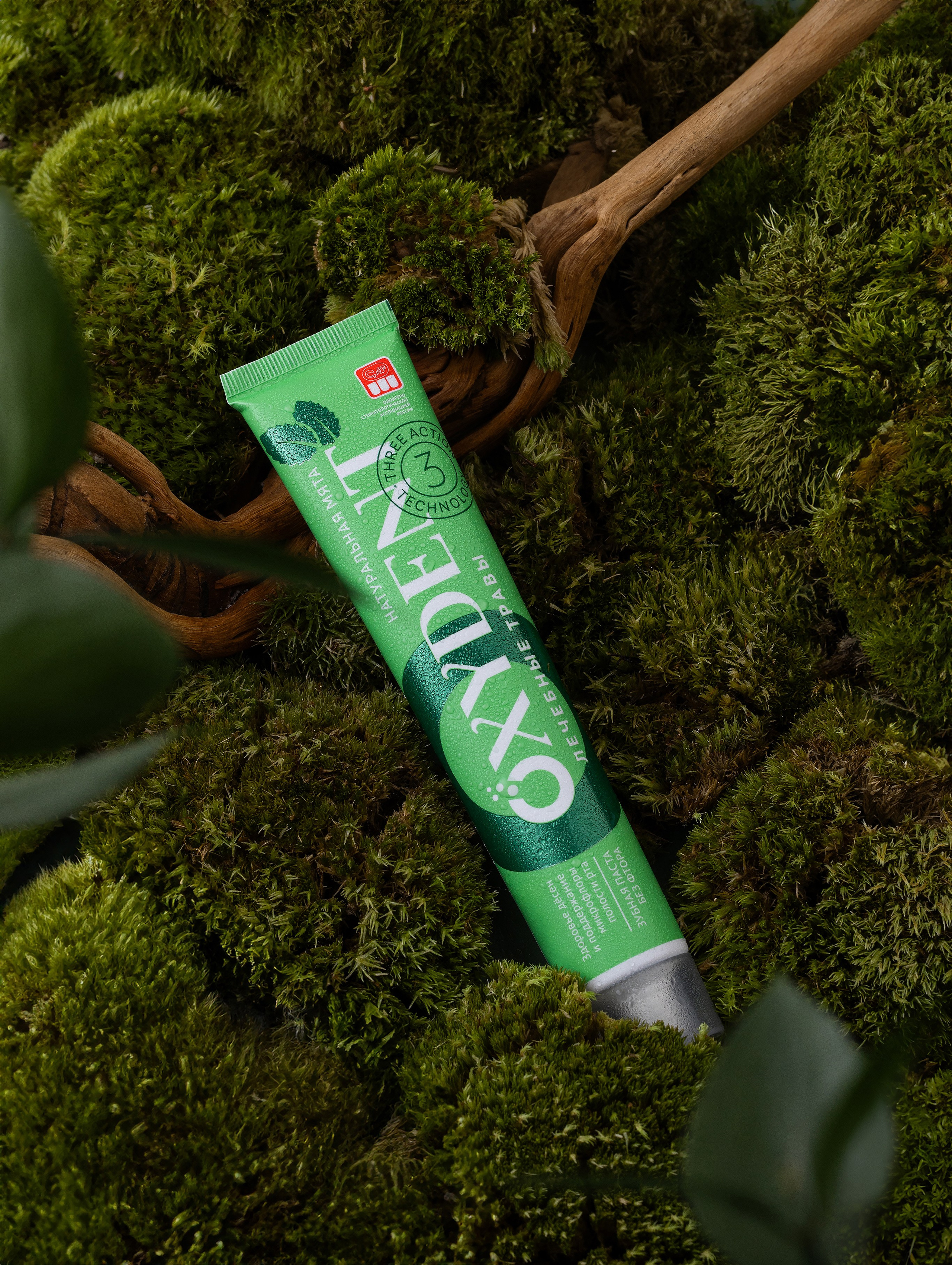 Зубные пасты. Предметный фотограф | Москва | Дарья Федотова