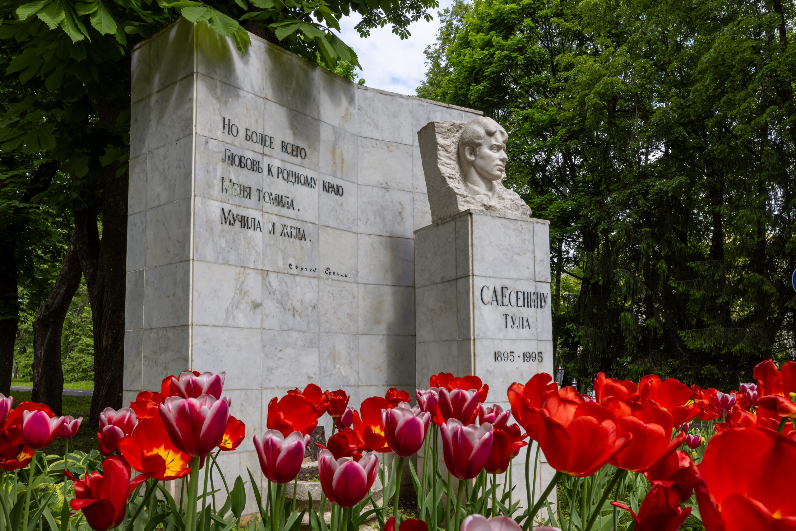 Парк им. П. П. Белоусова г. Тула 2024 г. Фотограф в Туле Крупский АнДРей. Фотостудия «КАДР71» в Туле